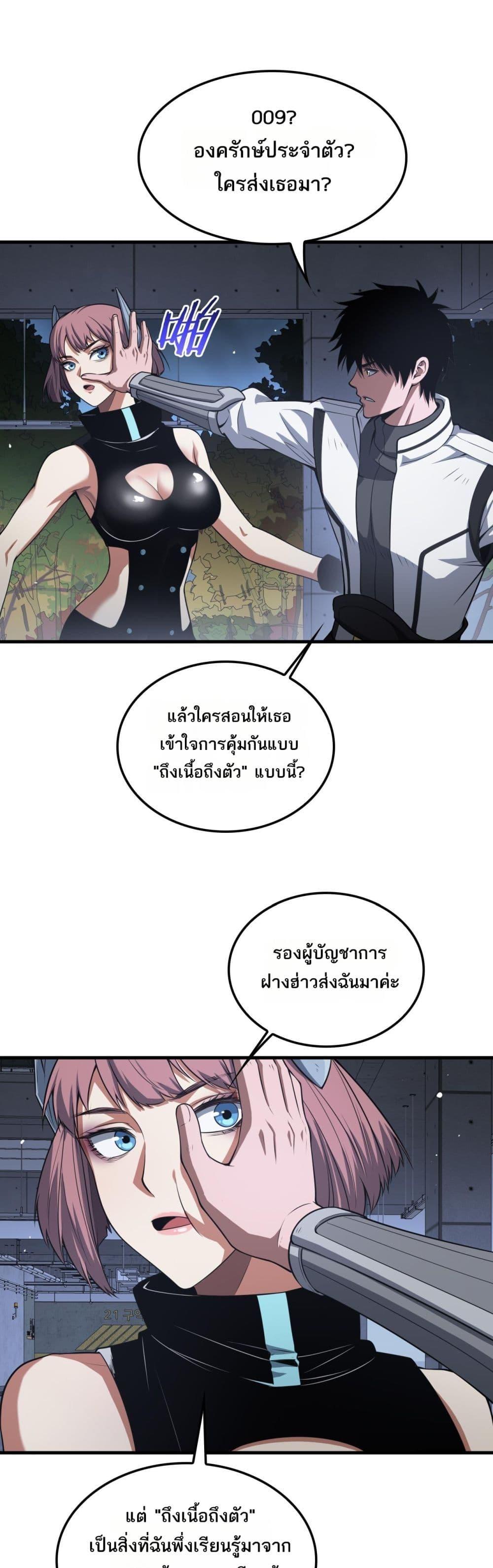 Manga-lc-com อ่านมังงะ อ่านการ์ตูน ออนไลน์ ฟรี DoomsdaySword ตอนที่ 1 2 3 4 5 6 7 8 9 10 11 12 13 14 ฟรี ไม่มีโฆษณา Manga-lc - อ่าน มังงะ อ่าน การ์ตูน ออนไลน์ อ่านมังงะ ฟรี