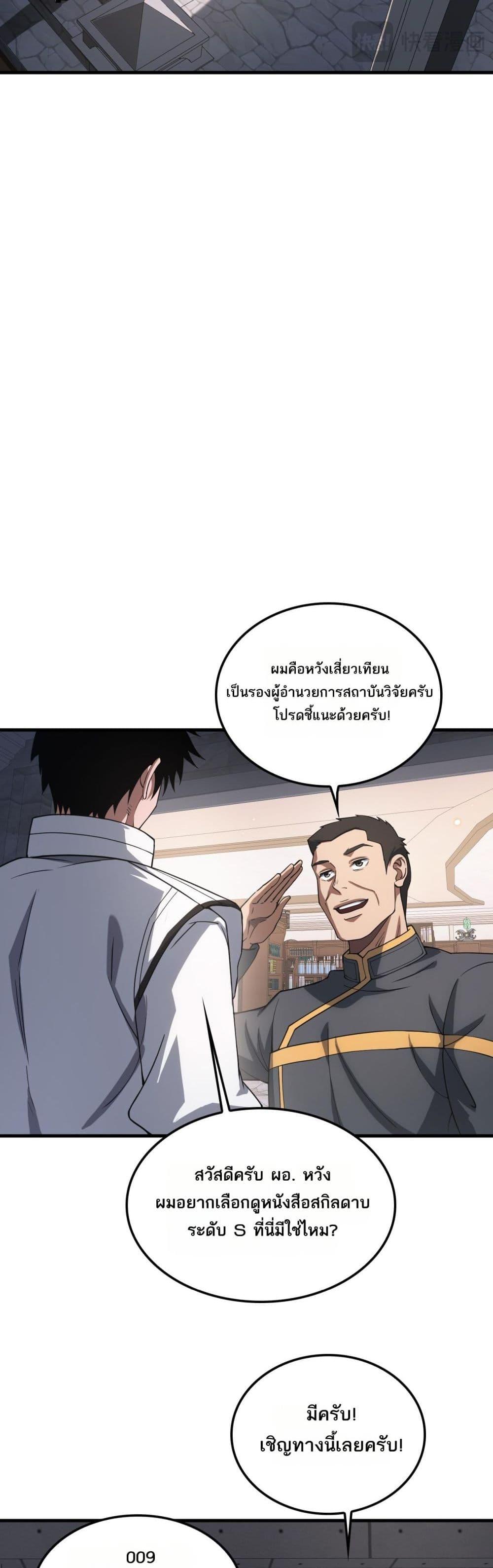 Manga-lc-com อ่านมังงะ อ่านการ์ตูน ออนไลน์ ฟรี DoomsdaySword ตอนที่ 1 2 3 4 5 6 7 8 9 10 11 12 13 14 ฟรี ไม่มีโฆษณา Manga-lc - อ่าน มังงะ อ่าน การ์ตูน ออนไลน์ อ่านมังงะ ฟรี
