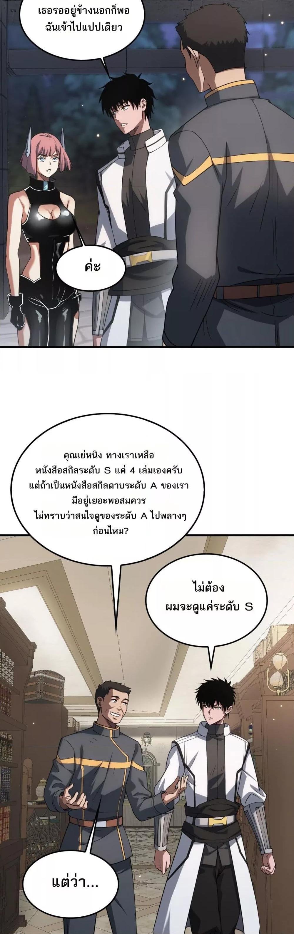 Manga-lc-com อ่านมังงะ อ่านการ์ตูน ออนไลน์ ฟรี DoomsdaySword ตอนที่ 1 2 3 4 5 6 7 8 9 10 11 12 13 14 ฟรี ไม่มีโฆษณา Manga-lc - อ่าน มังงะ อ่าน การ์ตูน ออนไลน์ อ่านมังงะ ฟรี