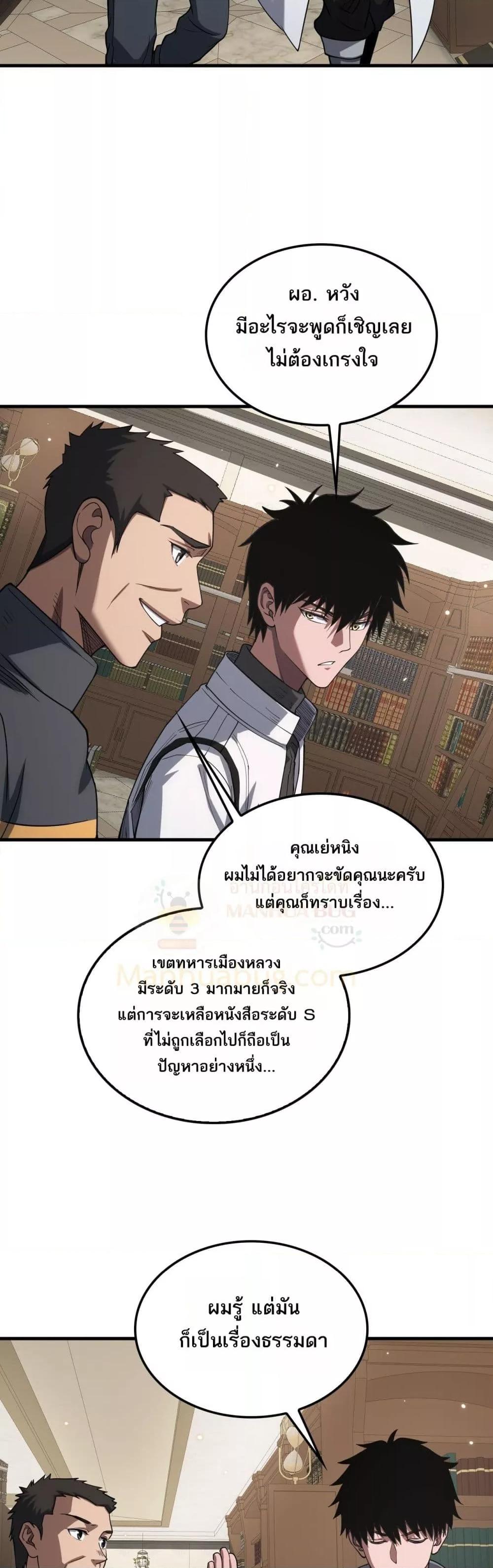 Manga-lc-com อ่านมังงะ อ่านการ์ตูน ออนไลน์ ฟรี DoomsdaySword ตอนที่ 1 2 3 4 5 6 7 8 9 10 11 12 13 14 ฟรี ไม่มีโฆษณา Manga-lc - อ่าน มังงะ อ่าน การ์ตูน ออนไลน์ อ่านมังงะ ฟรี