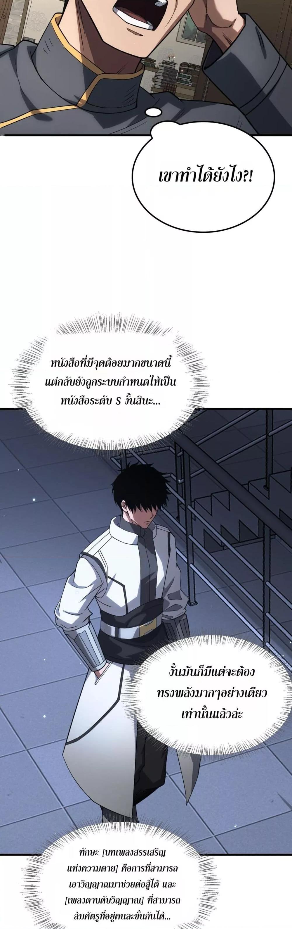 Manga-lc-com อ่านมังงะ อ่านการ์ตูน ออนไลน์ ฟรี DoomsdaySword ตอนที่ 1 2 3 4 5 6 7 8 9 10 11 12 13 14 ฟรี ไม่มีโฆษณา Manga-lc - อ่าน มังงะ อ่าน การ์ตูน ออนไลน์ อ่านมังงะ ฟรี