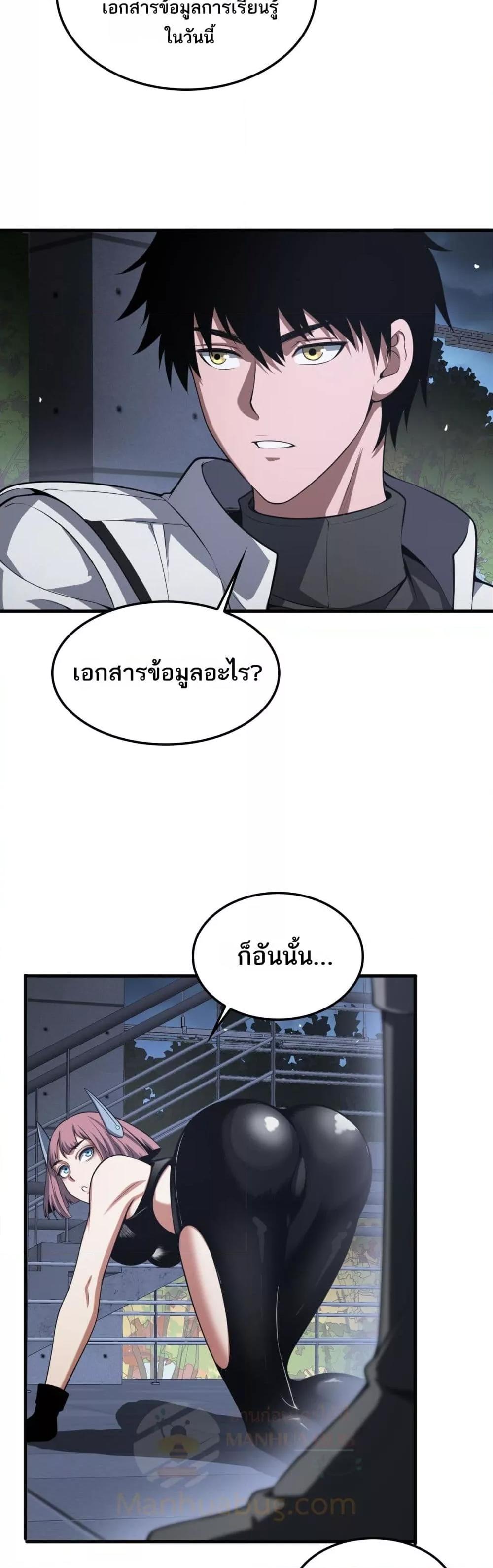 Manga-lc-com อ่านมังงะ อ่านการ์ตูน ออนไลน์ ฟรี DoomsdaySword ตอนที่ 1 2 3 4 5 6 7 8 9 10 11 12 13 14 ฟรี ไม่มีโฆษณา Manga-lc - อ่าน มังงะ อ่าน การ์ตูน ออนไลน์ อ่านมังงะ ฟรี