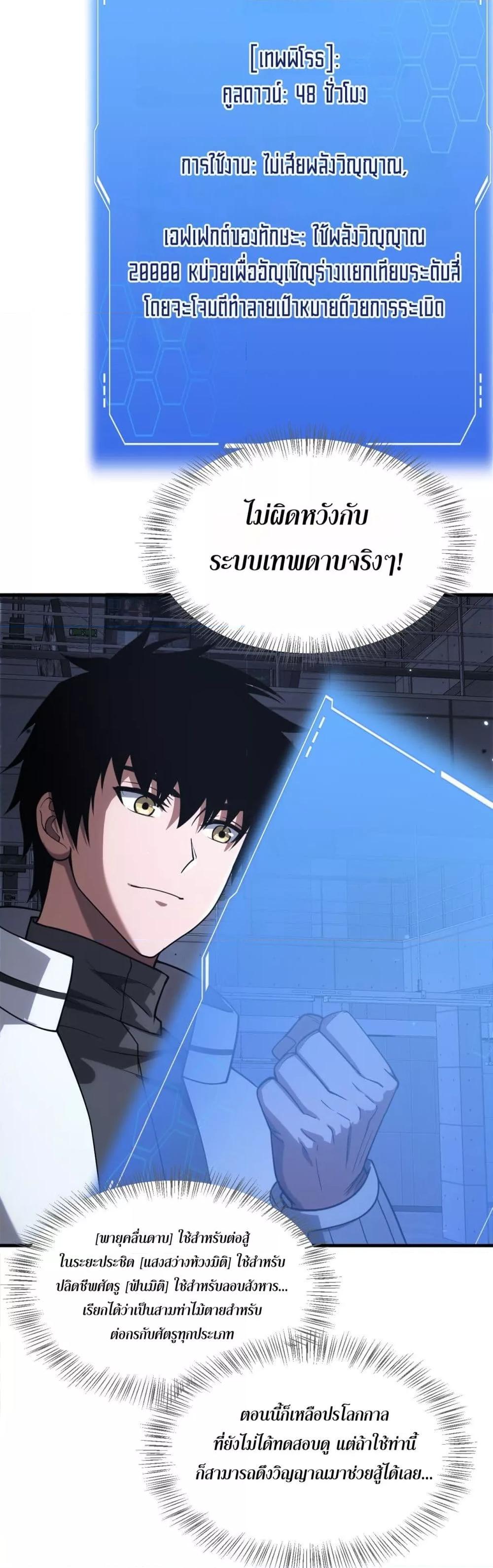 Manga-lc-com อ่านมังงะ อ่านการ์ตูน ออนไลน์ ฟรี DoomsdaySword ตอนที่ 1 2 3 4 5 6 7 8 9 10 11 12 13 14 ฟรี ไม่มีโฆษณา Manga-lc - อ่าน มังงะ อ่าน การ์ตูน ออนไลน์ อ่านมังงะ ฟรี