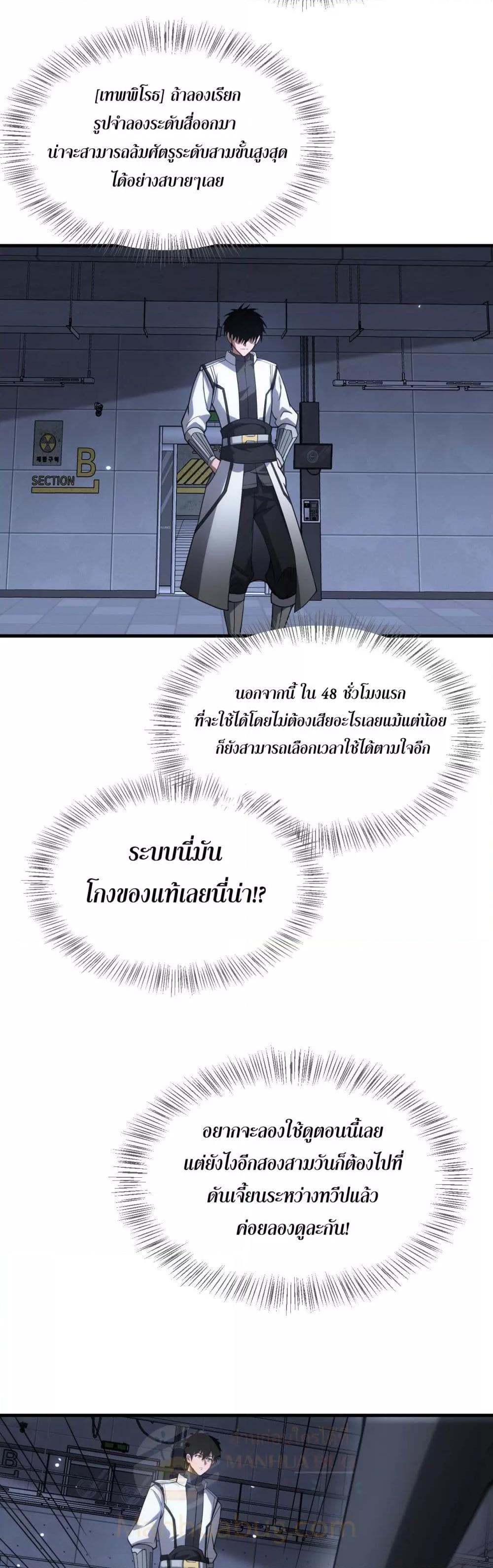 Manga-lc-com อ่านมังงะ อ่านการ์ตูน ออนไลน์ ฟรี DoomsdaySword ตอนที่ 1 2 3 4 5 6 7 8 9 10 11 12 13 14 ฟรี ไม่มีโฆษณา Manga-lc - อ่าน มังงะ อ่าน การ์ตูน ออนไลน์ อ่านมังงะ ฟรี
