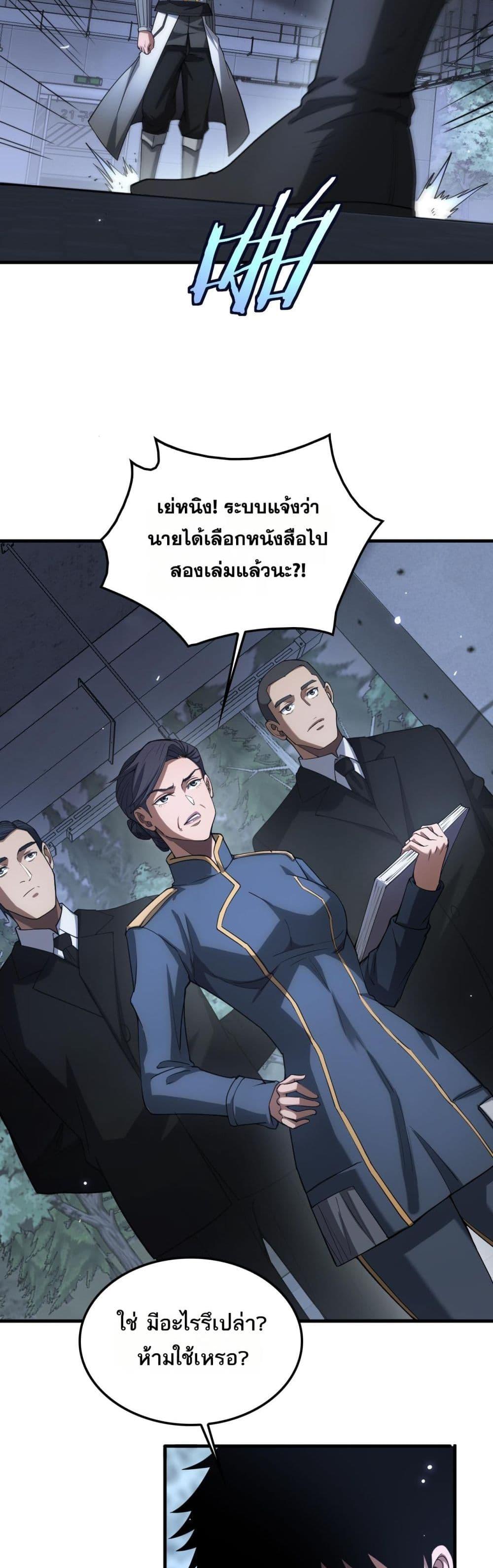 Manga-lc-com อ่านมังงะ อ่านการ์ตูน ออนไลน์ ฟรี DoomsdaySword ตอนที่ 1 2 3 4 5 6 7 8 9 10 11 12 13 14 ฟรี ไม่มีโฆษณา Manga-lc - อ่าน มังงะ อ่าน การ์ตูน ออนไลน์ อ่านมังงะ ฟรี