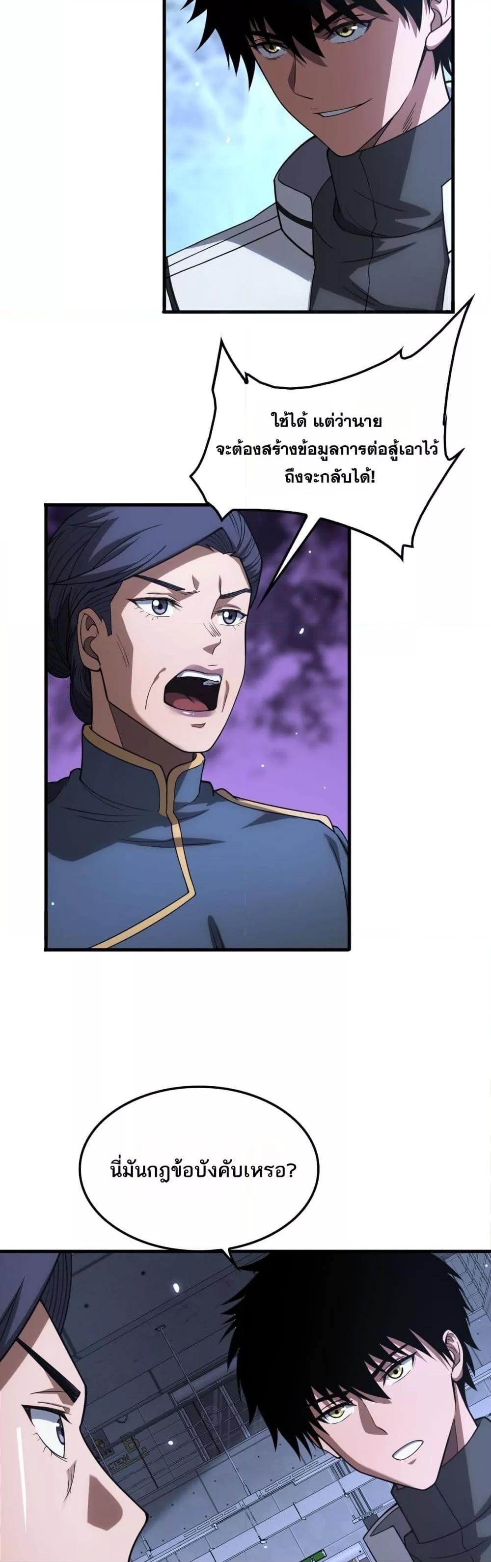 Manga-lc-com อ่านมังงะ อ่านการ์ตูน ออนไลน์ ฟรี DoomsdaySword ตอนที่ 1 2 3 4 5 6 7 8 9 10 11 12 13 14 ฟรี ไม่มีโฆษณา Manga-lc - อ่าน มังงะ อ่าน การ์ตูน ออนไลน์ อ่านมังงะ ฟรี