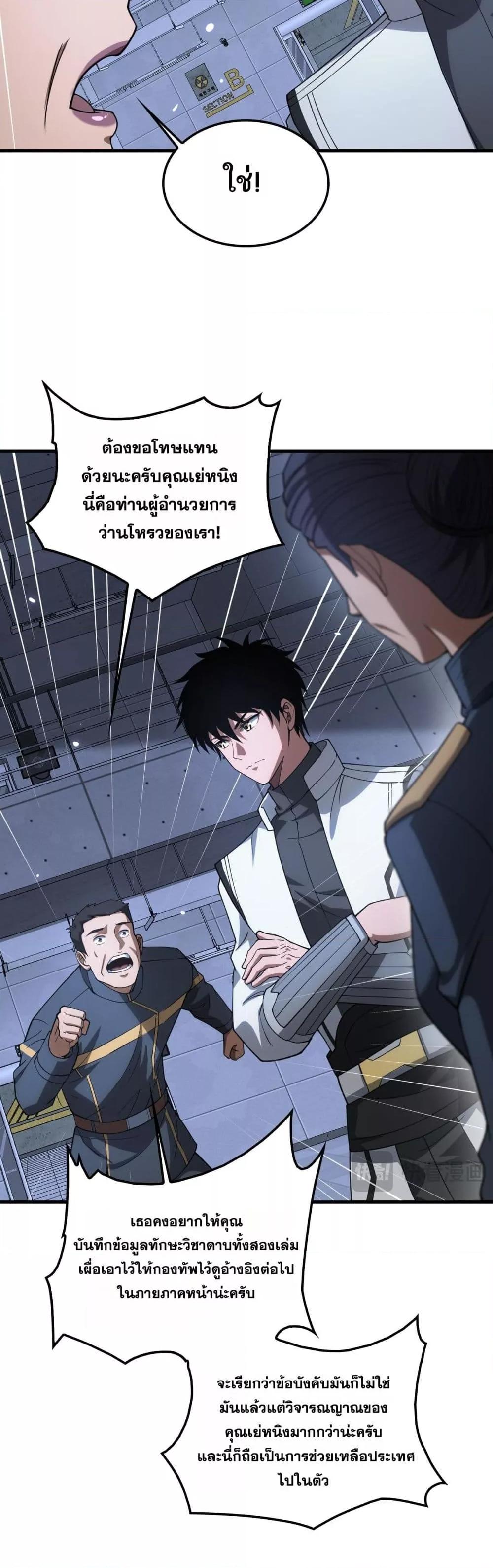Manga-lc-com อ่านมังงะ อ่านการ์ตูน ออนไลน์ ฟรี DoomsdaySword ตอนที่ 1 2 3 4 5 6 7 8 9 10 11 12 13 14 ฟรี ไม่มีโฆษณา Manga-lc - อ่าน มังงะ อ่าน การ์ตูน ออนไลน์ อ่านมังงะ ฟรี