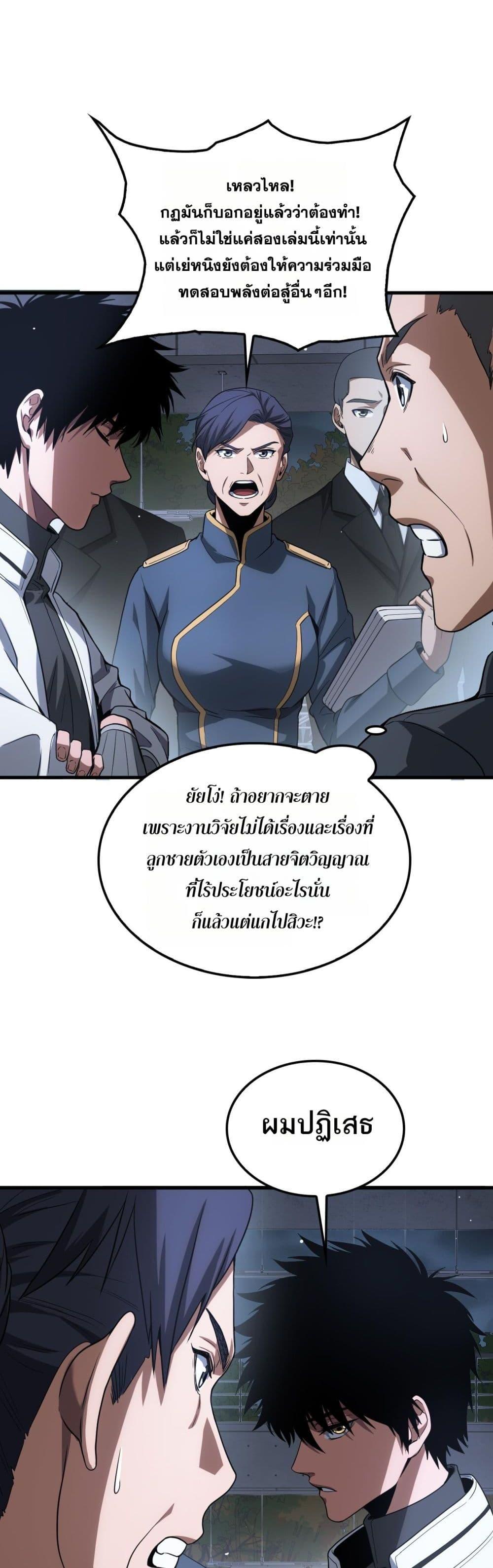 Manga-lc-com อ่านมังงะ อ่านการ์ตูน ออนไลน์ ฟรี DoomsdaySword ตอนที่ 1 2 3 4 5 6 7 8 9 10 11 12 13 14 ฟรี ไม่มีโฆษณา Manga-lc - อ่าน มังงะ อ่าน การ์ตูน ออนไลน์ อ่านมังงะ ฟรี