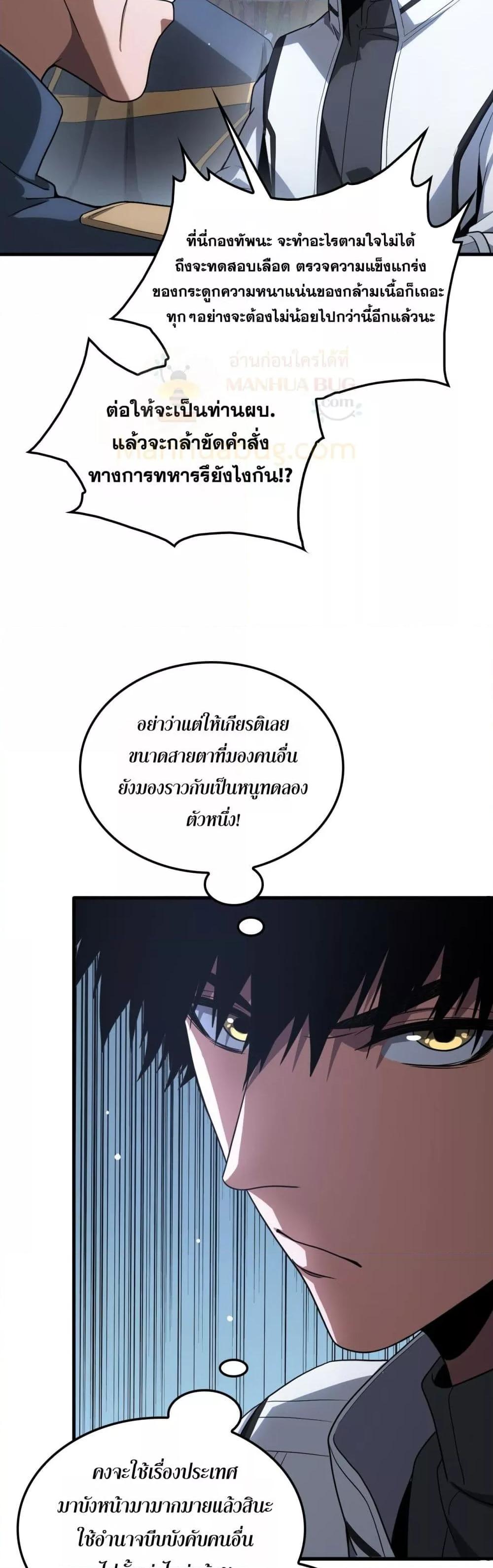 Manga-lc-com อ่านมังงะ อ่านการ์ตูน ออนไลน์ ฟรี DoomsdaySword ตอนที่ 1 2 3 4 5 6 7 8 9 10 11 12 13 14 ฟรี ไม่มีโฆษณา Manga-lc - อ่าน มังงะ อ่าน การ์ตูน ออนไลน์ อ่านมังงะ ฟรี