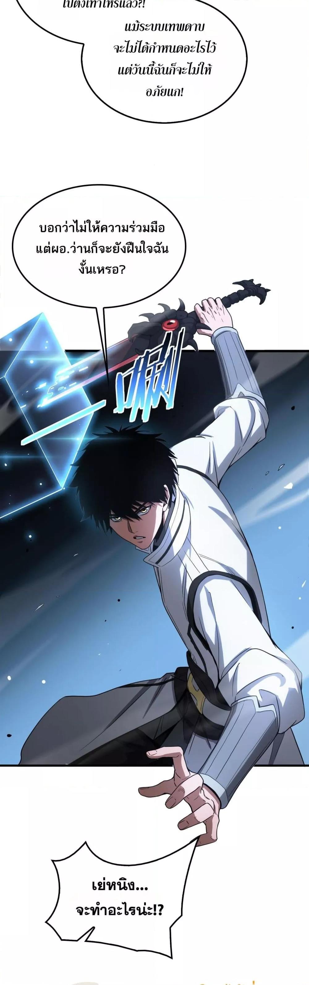 Manga-lc-com อ่านมังงะ อ่านการ์ตูน ออนไลน์ ฟรี DoomsdaySword ตอนที่ 1 2 3 4 5 6 7 8 9 10 11 12 13 14 ฟรี ไม่มีโฆษณา Manga-lc - อ่าน มังงะ อ่าน การ์ตูน ออนไลน์ อ่านมังงะ ฟรี