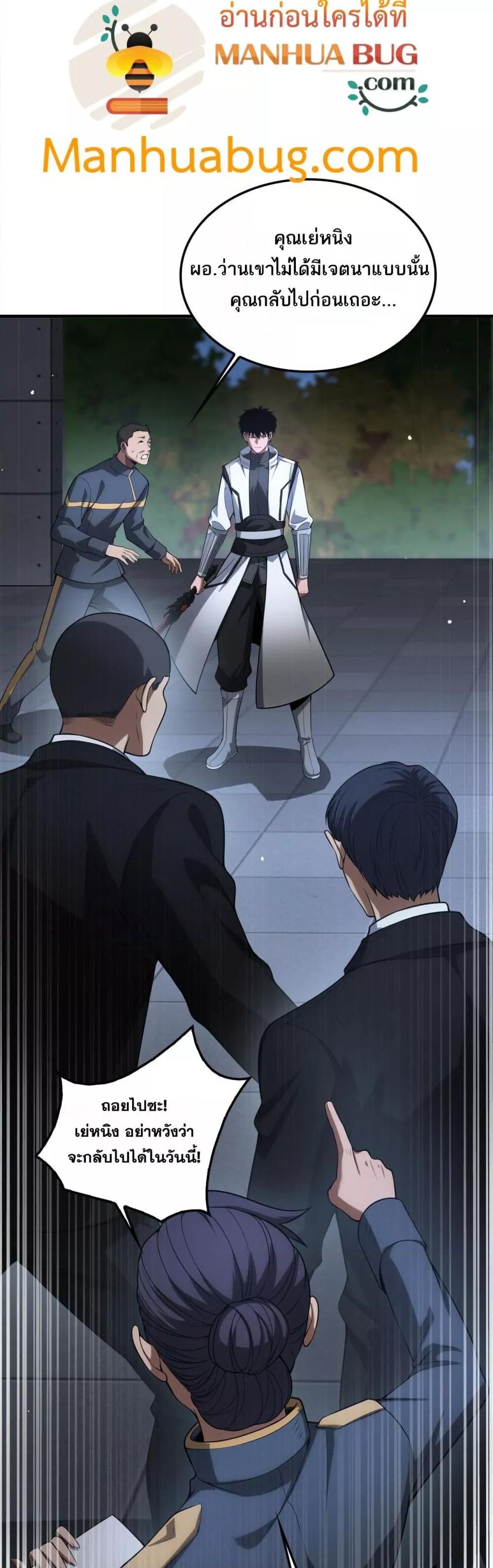 Manga-lc-com อ่านมังงะ อ่านการ์ตูน ออนไลน์ ฟรี DoomsdaySword ตอนที่ 1 2 3 4 5 6 7 8 9 10 11 12 13 14 ฟรี ไม่มีโฆษณา Manga-lc - อ่าน มังงะ อ่าน การ์ตูน ออนไลน์ อ่านมังงะ ฟรี