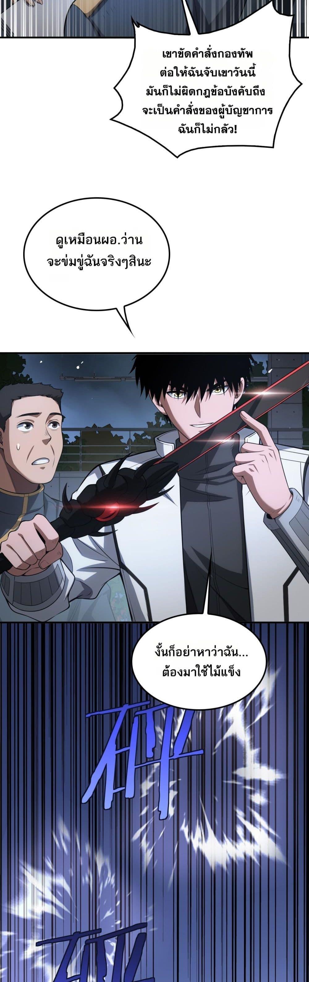 Manga-lc-com อ่านมังงะ อ่านการ์ตูน ออนไลน์ ฟรี DoomsdaySword ตอนที่ 1 2 3 4 5 6 7 8 9 10 11 12 13 14 ฟรี ไม่มีโฆษณา Manga-lc - อ่าน มังงะ อ่าน การ์ตูน ออนไลน์ อ่านมังงะ ฟรี