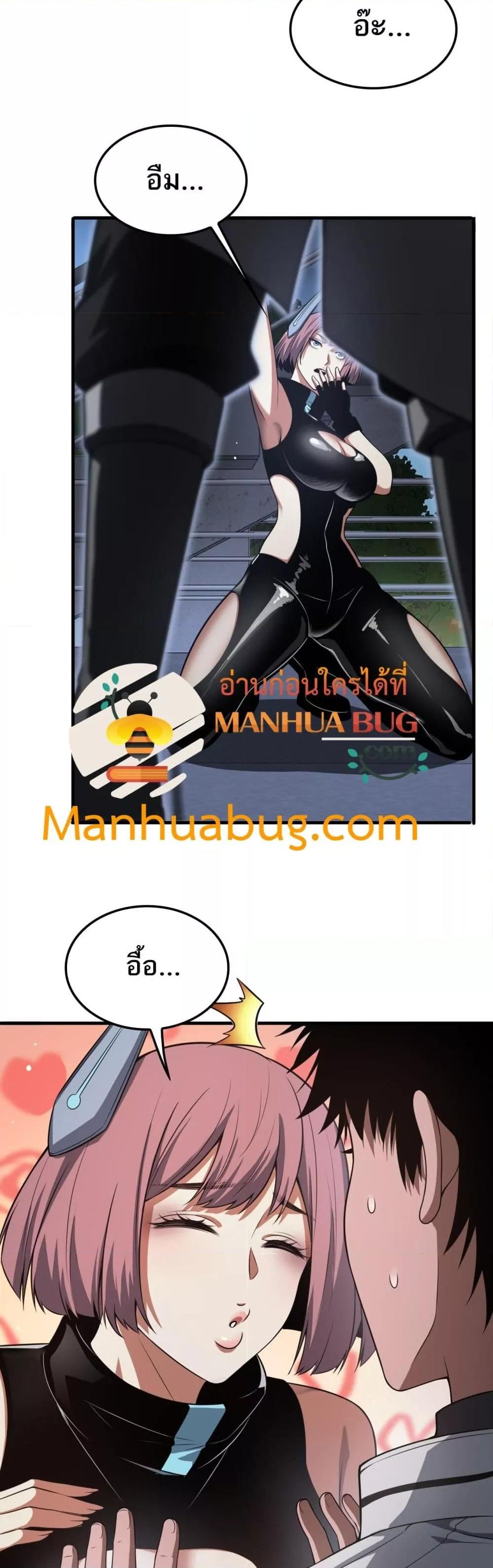 Manga-lc-com อ่านมังงะ อ่านการ์ตูน ออนไลน์ ฟรี DoomsdaySword ตอนที่ 1 2 3 4 5 6 7 8 9 10 11 12 13 14 ฟรี ไม่มีโฆษณา Manga-lc - อ่าน มังงะ อ่าน การ์ตูน ออนไลน์ อ่านมังงะ ฟรี