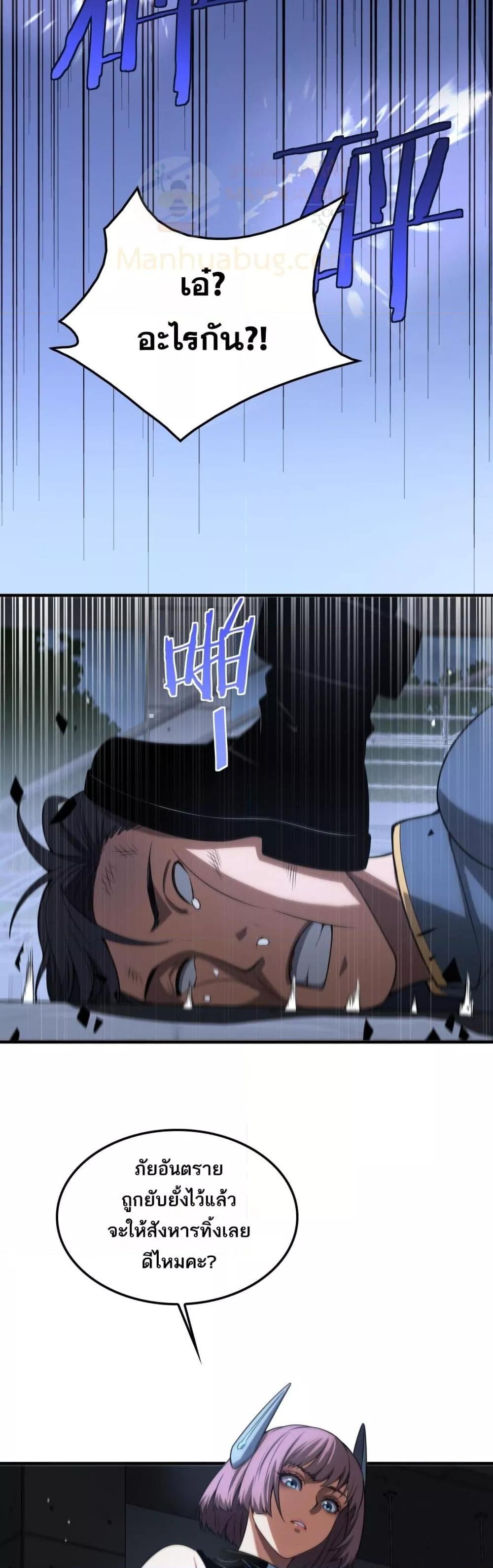 Manga-lc-com อ่านมังงะ อ่านการ์ตูน ออนไลน์ ฟรี DoomsdaySword ตอนที่ 1 2 3 4 5 6 7 8 9 10 11 12 13 14 ฟรี ไม่มีโฆษณา Manga-lc - อ่าน มังงะ อ่าน การ์ตูน ออนไลน์ อ่านมังงะ ฟรี