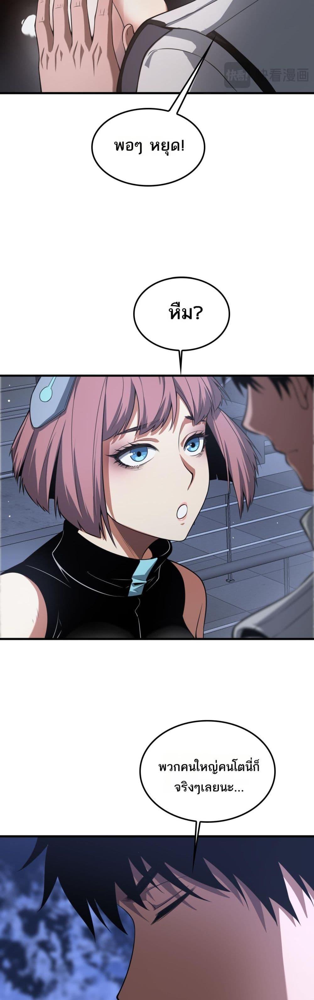 Manga-lc-com อ่านมังงะ อ่านการ์ตูน ออนไลน์ ฟรี DoomsdaySword ตอนที่ 1 2 3 4 5 6 7 8 9 10 11 12 13 14 ฟรี ไม่มีโฆษณา Manga-lc - อ่าน มังงะ อ่าน การ์ตูน ออนไลน์ อ่านมังงะ ฟรี