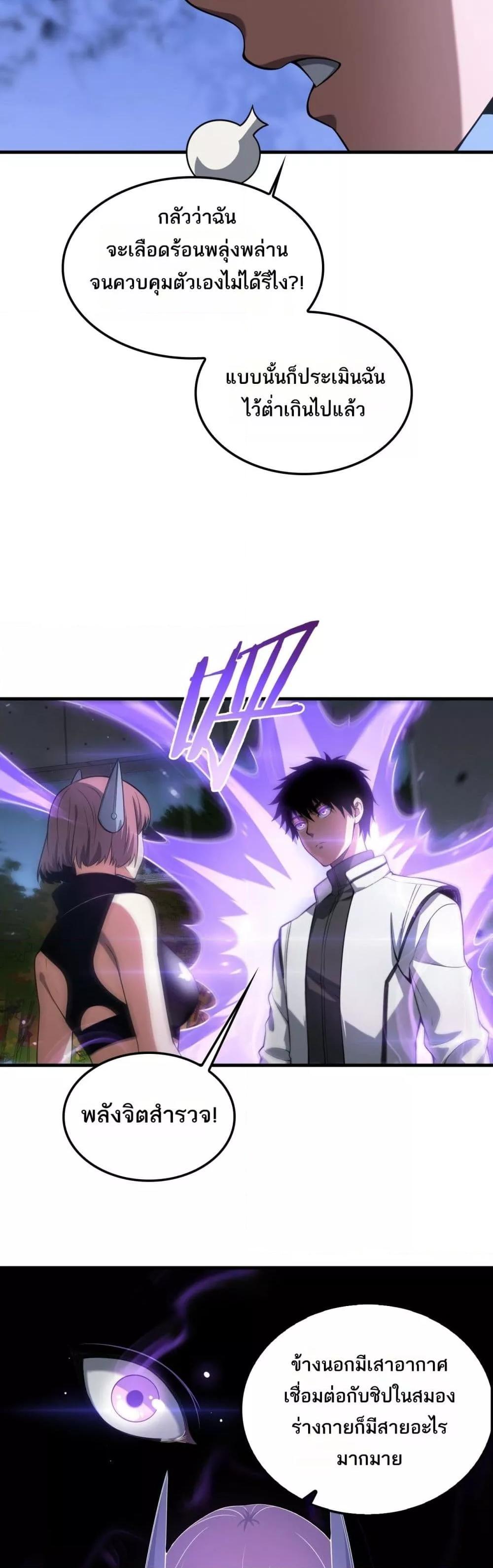 Manga-lc-com อ่านมังงะ อ่านการ์ตูน ออนไลน์ ฟรี DoomsdaySword ตอนที่ 1 2 3 4 5 6 7 8 9 10 11 12 13 14 ฟรี ไม่มีโฆษณา Manga-lc - อ่าน มังงะ อ่าน การ์ตูน ออนไลน์ อ่านมังงะ ฟรี