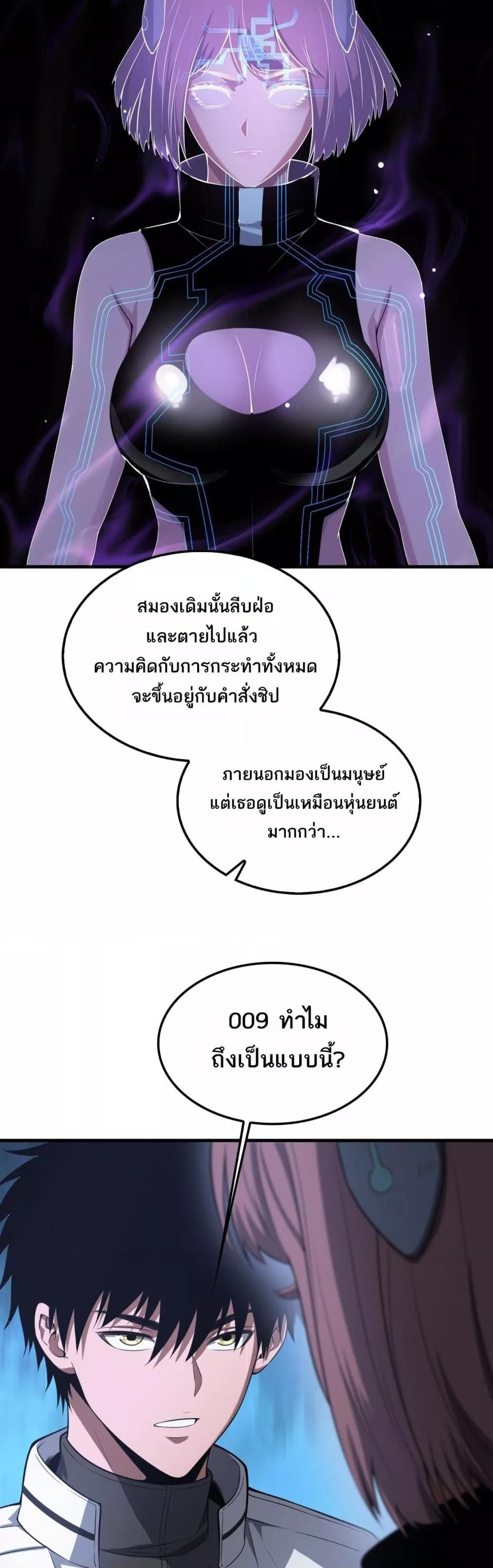 Manga-lc-com อ่านมังงะ อ่านการ์ตูน ออนไลน์ ฟรี DoomsdaySword ตอนที่ 1 2 3 4 5 6 7 8 9 10 11 12 13 14 ฟรี ไม่มีโฆษณา Manga-lc - อ่าน มังงะ อ่าน การ์ตูน ออนไลน์ อ่านมังงะ ฟรี