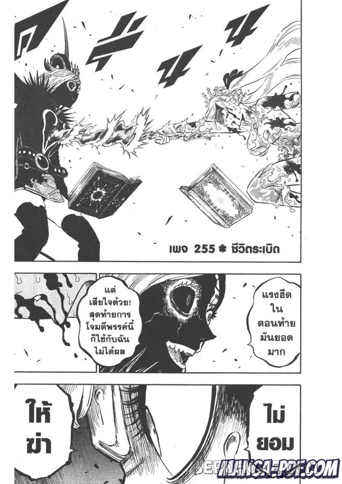 Manga-lc-com อ่านมังงะ อ่านการ์ตูน ออนไลน์ ฟรี Black Clover ตอนที่ 1 2 3 4 5 6 7 8 9 10 11 12 13 14 ฟรี ไม่มีโฆษณา Manga-lc - อ่าน มังงะ อ่าน การ์ตูน ออนไลน์ อ่านมังงะ ฟรี