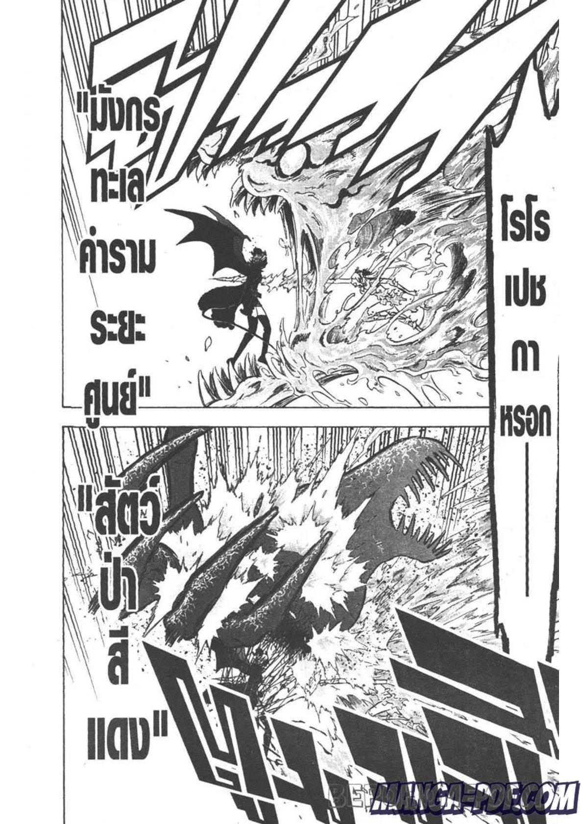 Manga-lc-com อ่านมังงะ อ่านการ์ตูน ออนไลน์ ฟรี Black Clover ตอนที่ 1 2 3 4 5 6 7 8 9 10 11 12 13 14 ฟรี ไม่มีโฆษณา Manga-lc - อ่าน มังงะ อ่าน การ์ตูน ออนไลน์ อ่านมังงะ ฟรี