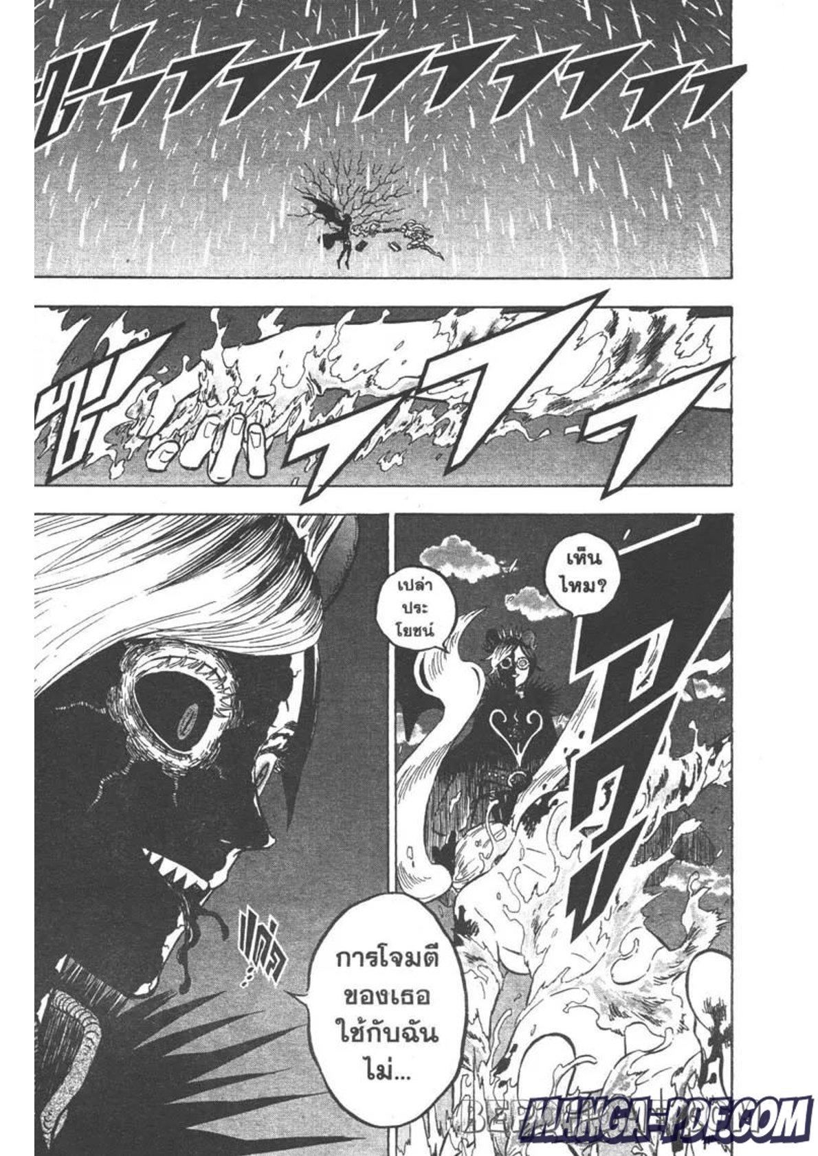 Manga-lc-com อ่านมังงะ อ่านการ์ตูน ออนไลน์ ฟรี Black Clover ตอนที่ 1 2 3 4 5 6 7 8 9 10 11 12 13 14 ฟรี ไม่มีโฆษณา Manga-lc - อ่าน มังงะ อ่าน การ์ตูน ออนไลน์ อ่านมังงะ ฟรี