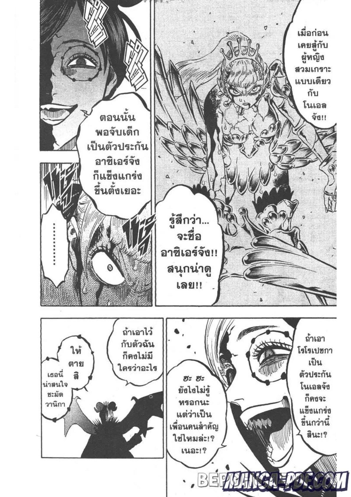 Manga-lc-com อ่านมังงะ อ่านการ์ตูน ออนไลน์ ฟรี Black Clover ตอนที่ 1 2 3 4 5 6 7 8 9 10 11 12 13 14 ฟรี ไม่มีโฆษณา Manga-lc - อ่าน มังงะ อ่าน การ์ตูน ออนไลน์ อ่านมังงะ ฟรี