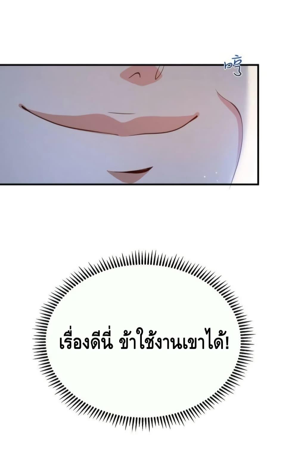 Manga-lc-com อ่านมังงะ อ่านการ์ตูน ออนไลน์ ฟรี AmIInvincible ตอนที่ 1 2 3 4 5 6 7 8 9 10 11 12 13 14 ฟรี ไม่มีโฆษณา Manga-lc - อ่าน มังงะ อ่าน การ์ตูน ออนไลน์ อ่านมังงะ ฟรี