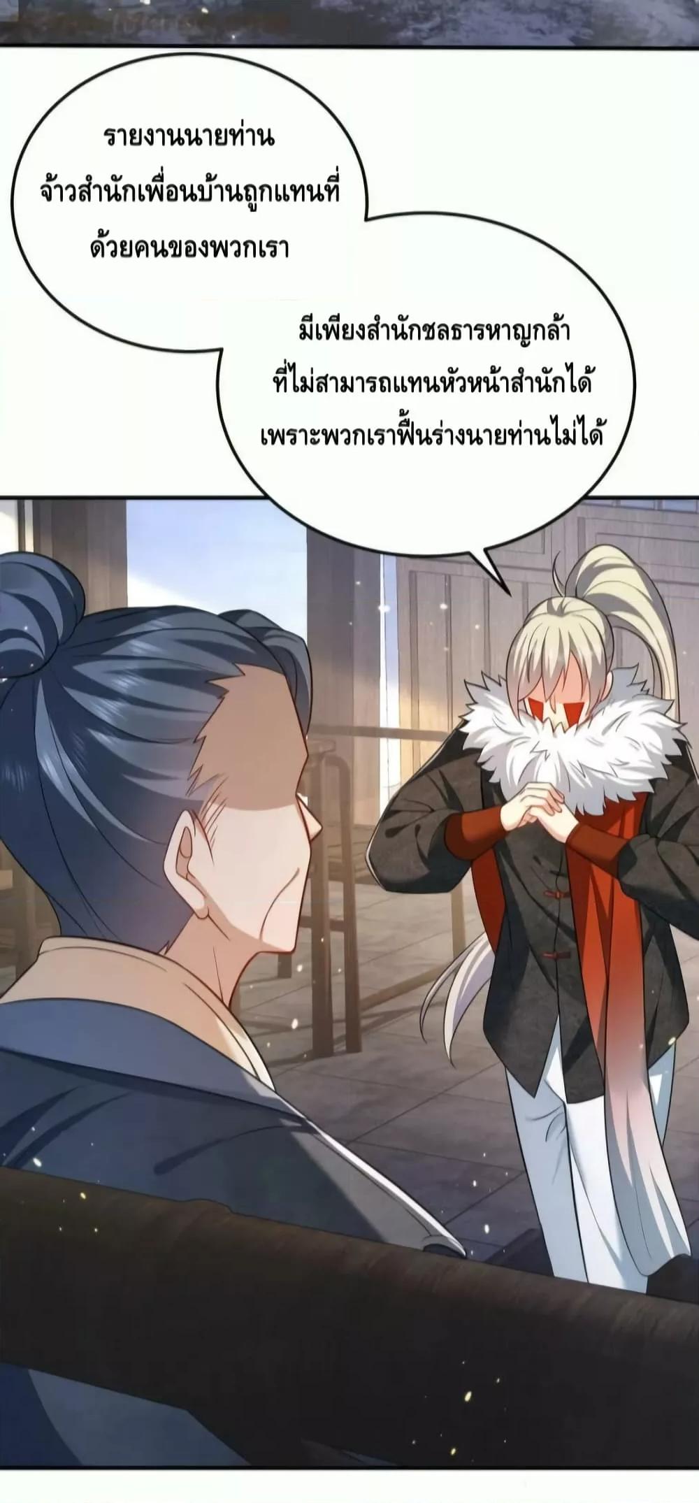 Manga-lc-com อ่านมังงะ อ่านการ์ตูน ออนไลน์ ฟรี AmIInvincible ตอนที่ 1 2 3 4 5 6 7 8 9 10 11 12 13 14 ฟรี ไม่มีโฆษณา Manga-lc - อ่าน มังงะ อ่าน การ์ตูน ออนไลน์ อ่านมังงะ ฟรี