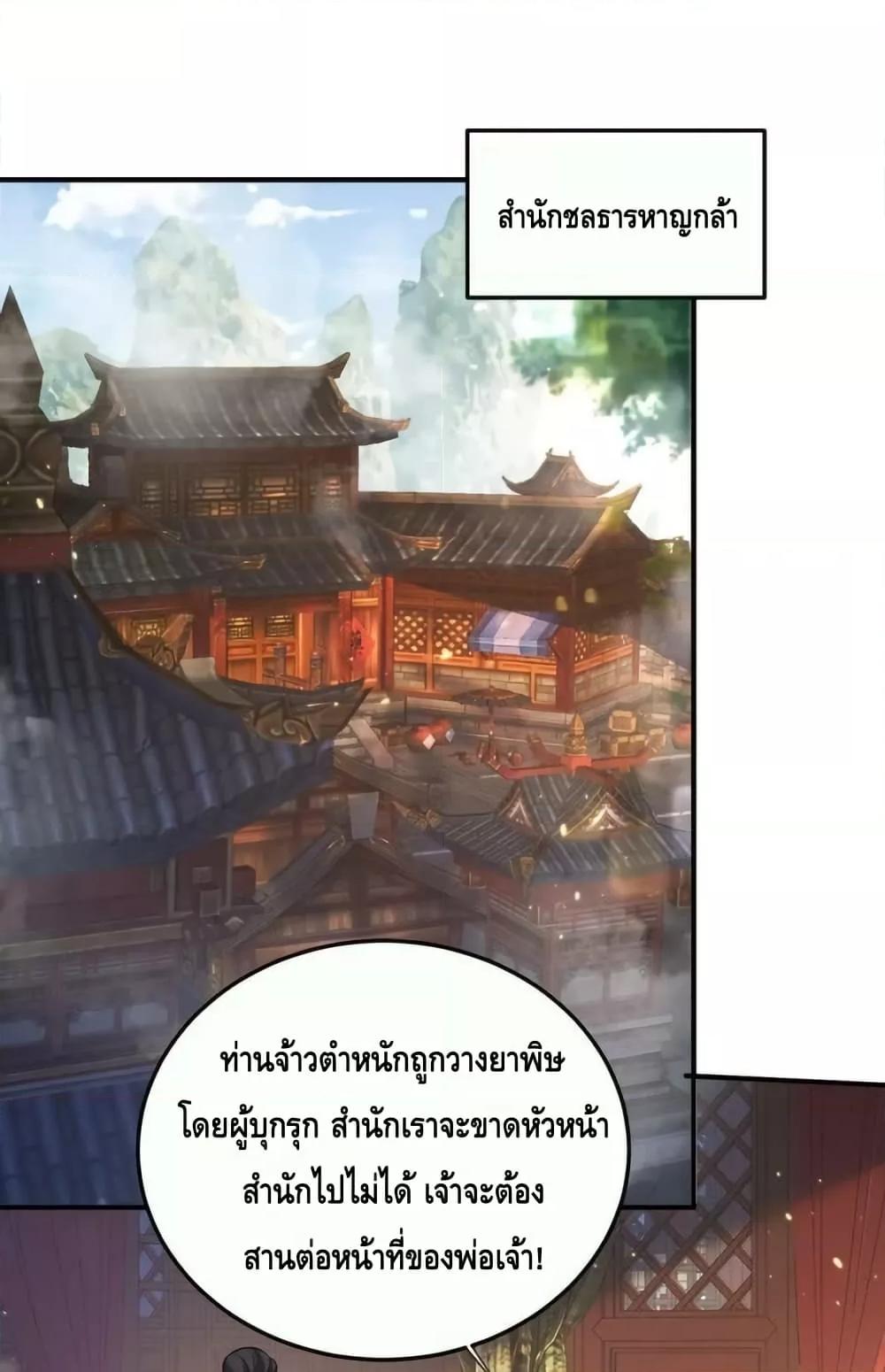 Manga-lc-com อ่านมังงะ อ่านการ์ตูน ออนไลน์ ฟรี AmIInvincible ตอนที่ 1 2 3 4 5 6 7 8 9 10 11 12 13 14 ฟรี ไม่มีโฆษณา Manga-lc - อ่าน มังงะ อ่าน การ์ตูน ออนไลน์ อ่านมังงะ ฟรี