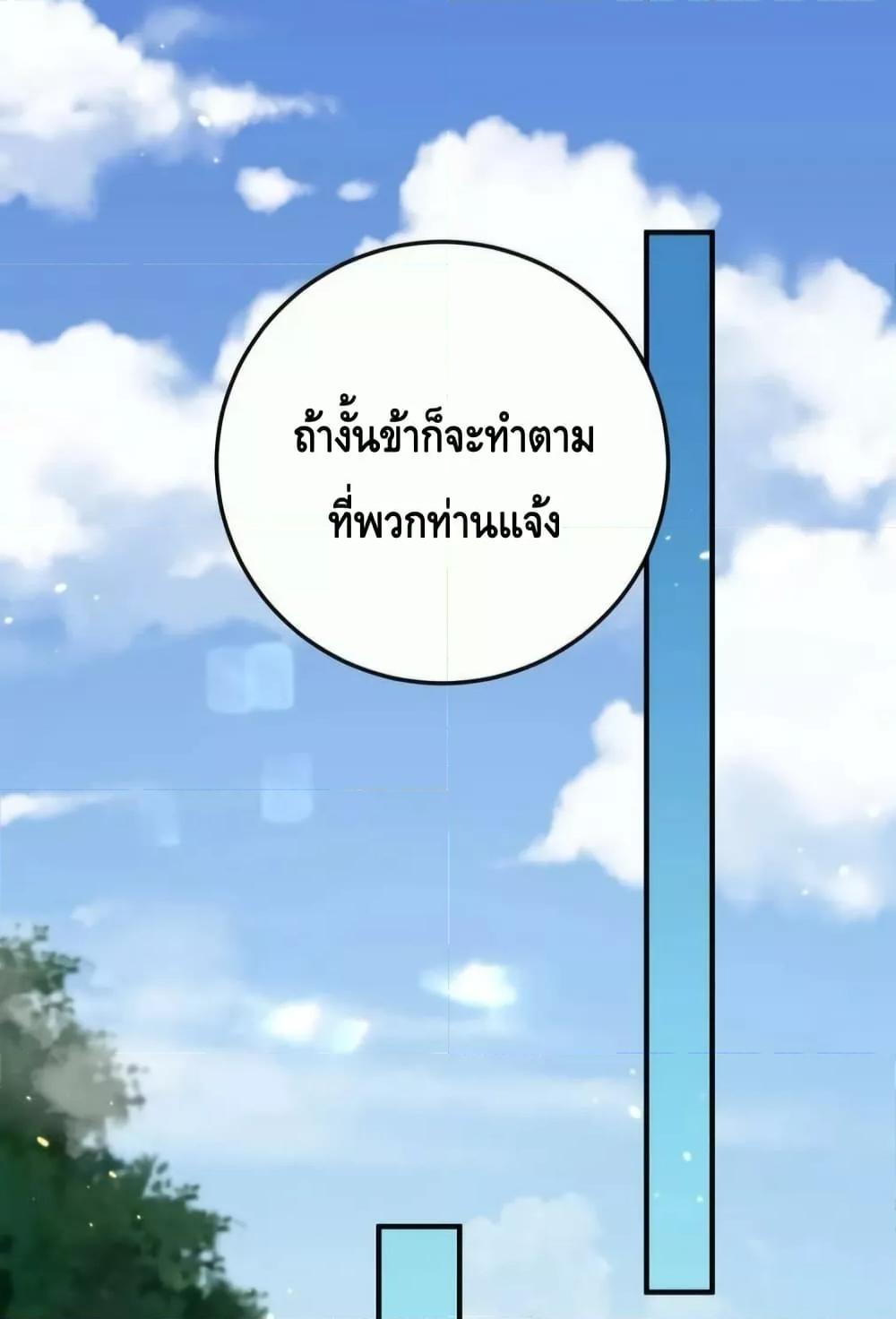 Manga-lc-com อ่านมังงะ อ่านการ์ตูน ออนไลน์ ฟรี AmIInvincible ตอนที่ 1 2 3 4 5 6 7 8 9 10 11 12 13 14 ฟรี ไม่มีโฆษณา Manga-lc - อ่าน มังงะ อ่าน การ์ตูน ออนไลน์ อ่านมังงะ ฟรี