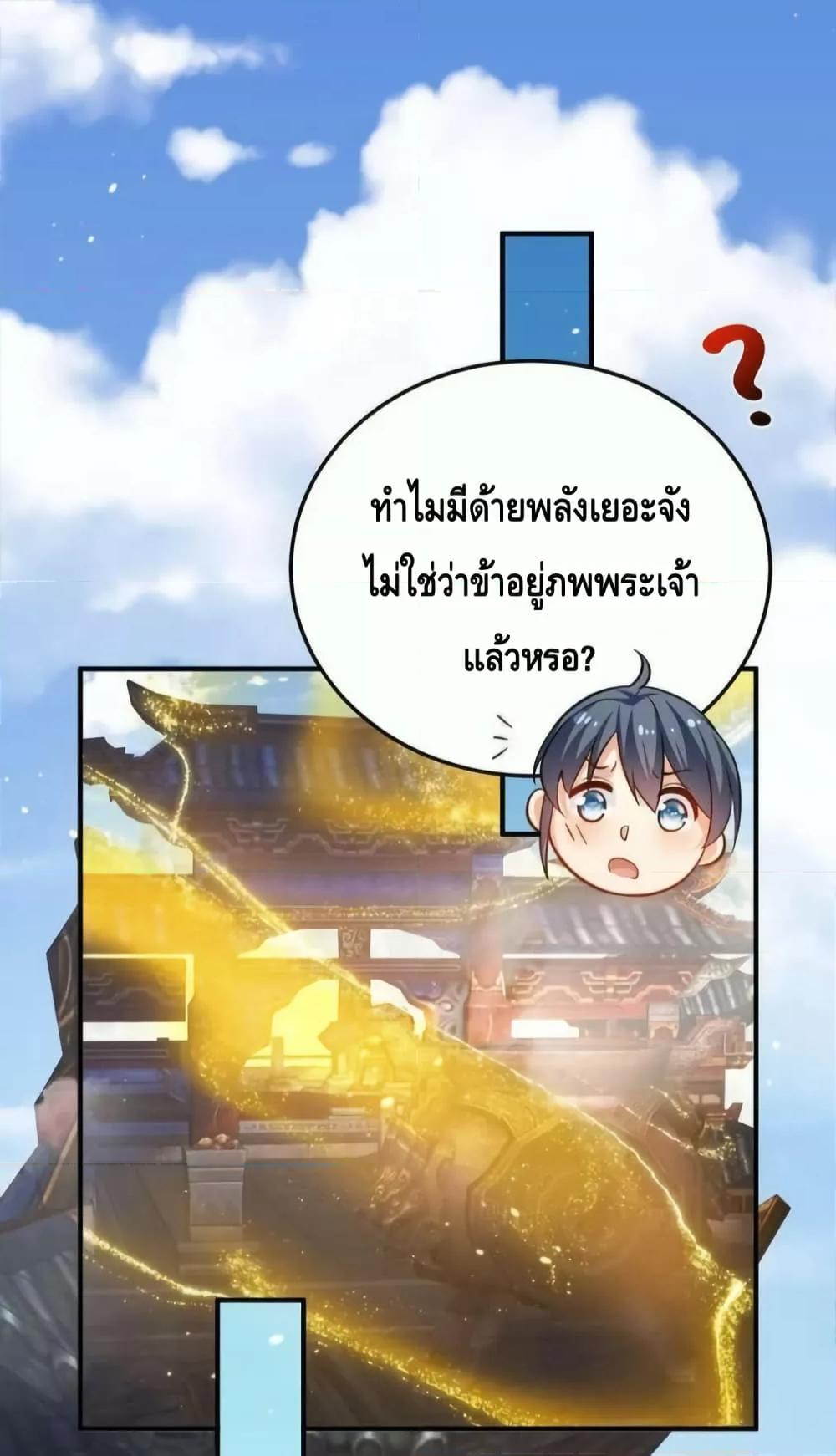 Manga-lc-com อ่านมังงะ อ่านการ์ตูน ออนไลน์ ฟรี AmIInvincible ตอนที่ 1 2 3 4 5 6 7 8 9 10 11 12 13 14 ฟรี ไม่มีโฆษณา Manga-lc - อ่าน มังงะ อ่าน การ์ตูน ออนไลน์ อ่านมังงะ ฟรี