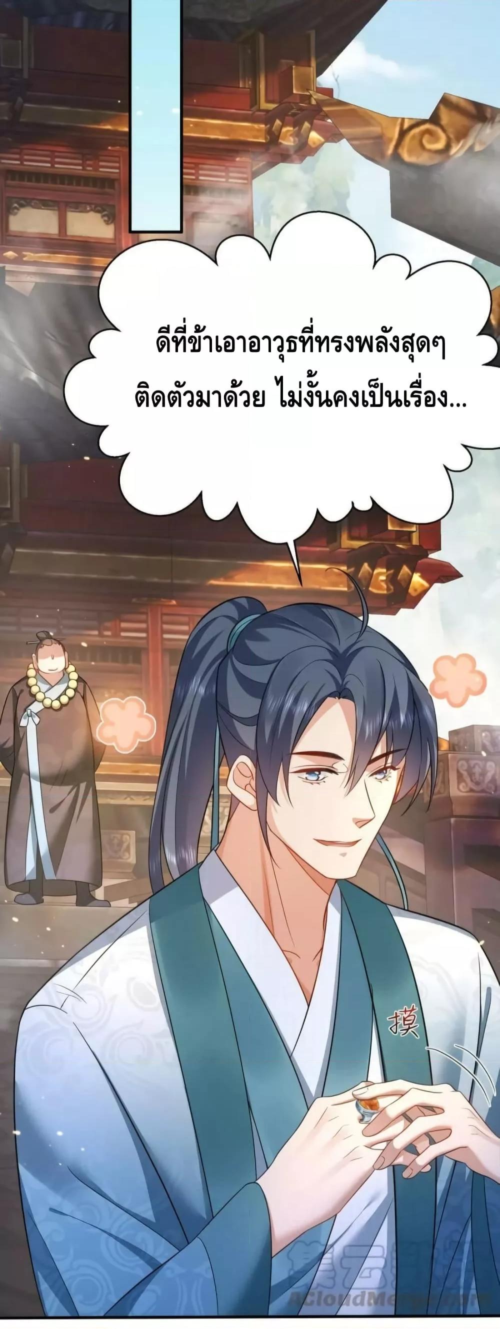 Manga-lc-com อ่านมังงะ อ่านการ์ตูน ออนไลน์ ฟรี AmIInvincible ตอนที่ 1 2 3 4 5 6 7 8 9 10 11 12 13 14 ฟรี ไม่มีโฆษณา Manga-lc - อ่าน มังงะ อ่าน การ์ตูน ออนไลน์ อ่านมังงะ ฟรี