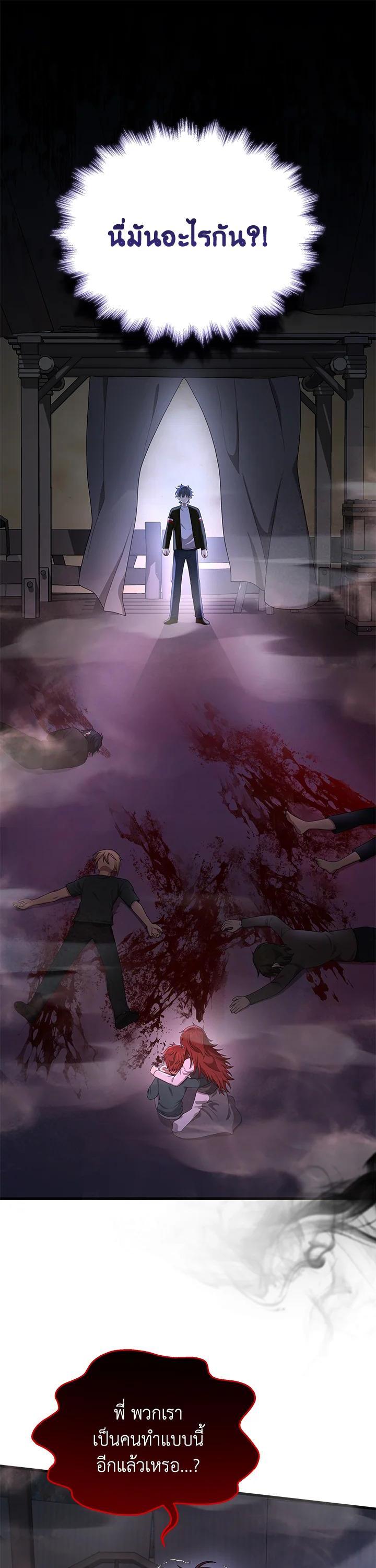 Manga-lc-com อ่านมังงะ อ่านการ์ตูน ออนไลน์ ฟรี Heir Of Mythical Heroes ตอนที่ 1 2 3 4 5 6 7 8 9 10 11 12 13 14 ฟรี ไม่มีโฆษณา Manga-lc - อ่าน มังงะ อ่าน การ์ตูน ออนไลน์ อ่านมังงะ ฟรี