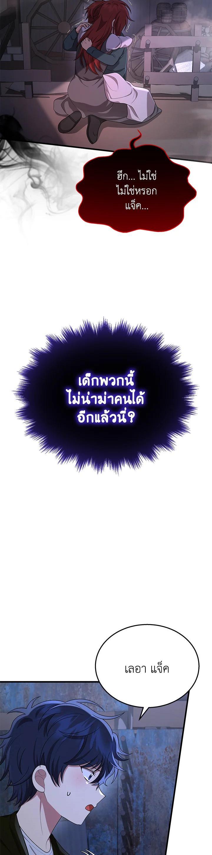 Manga-lc-com อ่านมังงะ อ่านการ์ตูน ออนไลน์ ฟรี Heir Of Mythical Heroes ตอนที่ 1 2 3 4 5 6 7 8 9 10 11 12 13 14 ฟรี ไม่มีโฆษณา Manga-lc - อ่าน มังงะ อ่าน การ์ตูน ออนไลน์ อ่านมังงะ ฟรี