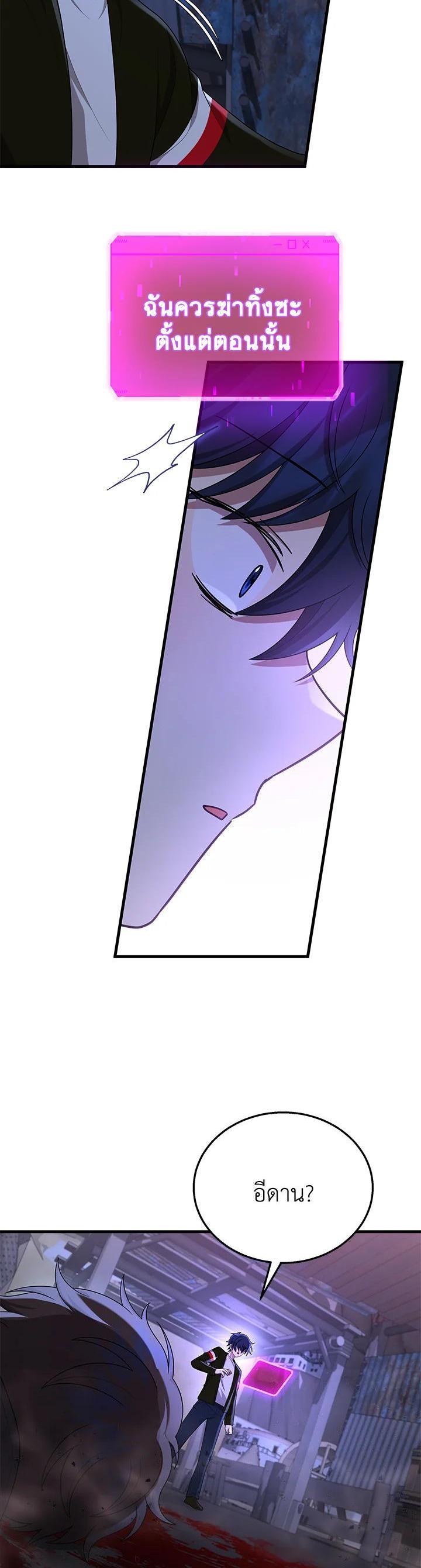 Manga-lc-com อ่านมังงะ อ่านการ์ตูน ออนไลน์ ฟรี Heir Of Mythical Heroes ตอนที่ 1 2 3 4 5 6 7 8 9 10 11 12 13 14 ฟรี ไม่มีโฆษณา Manga-lc - อ่าน มังงะ อ่าน การ์ตูน ออนไลน์ อ่านมังงะ ฟรี