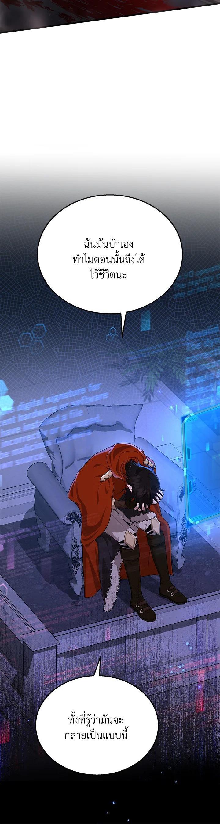 Manga-lc-com อ่านมังงะ อ่านการ์ตูน ออนไลน์ ฟรี Heir Of Mythical Heroes ตอนที่ 1 2 3 4 5 6 7 8 9 10 11 12 13 14 ฟรี ไม่มีโฆษณา Manga-lc - อ่าน มังงะ อ่าน การ์ตูน ออนไลน์ อ่านมังงะ ฟรี