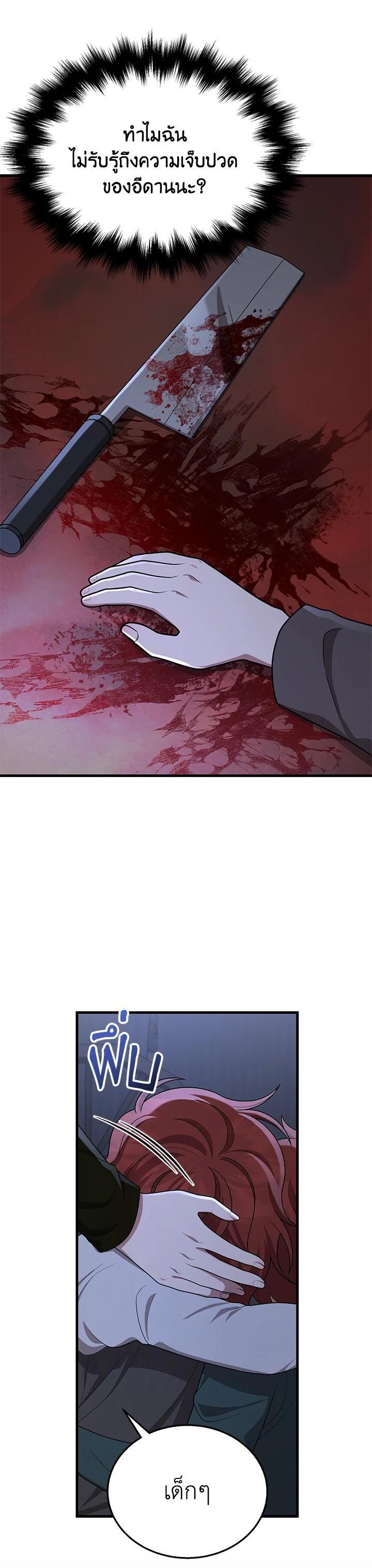 Manga-lc-com อ่านมังงะ อ่านการ์ตูน ออนไลน์ ฟรี Heir Of Mythical Heroes ตอนที่ 1 2 3 4 5 6 7 8 9 10 11 12 13 14 ฟรี ไม่มีโฆษณา Manga-lc - อ่าน มังงะ อ่าน การ์ตูน ออนไลน์ อ่านมังงะ ฟรี