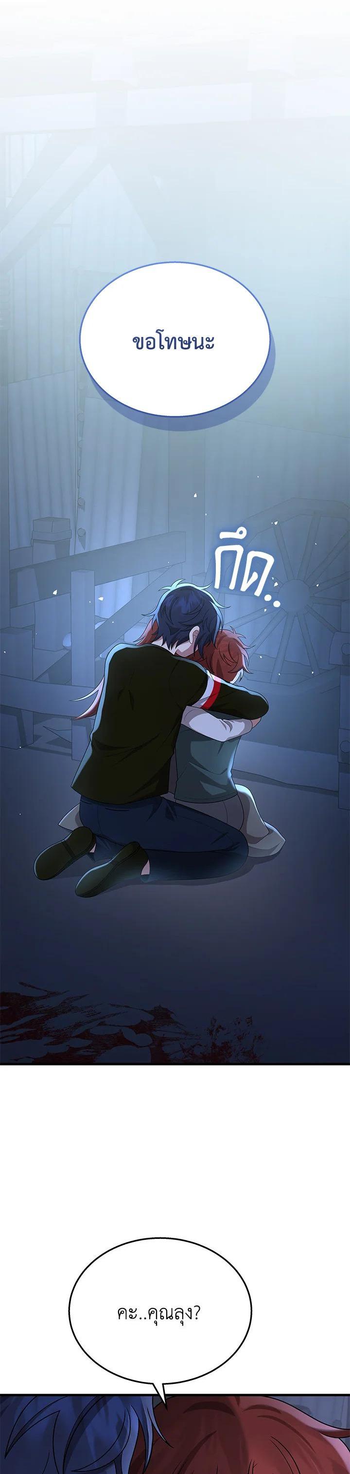 Manga-lc-com อ่านมังงะ อ่านการ์ตูน ออนไลน์ ฟรี Heir Of Mythical Heroes ตอนที่ 1 2 3 4 5 6 7 8 9 10 11 12 13 14 ฟรี ไม่มีโฆษณา Manga-lc - อ่าน มังงะ อ่าน การ์ตูน ออนไลน์ อ่านมังงะ ฟรี