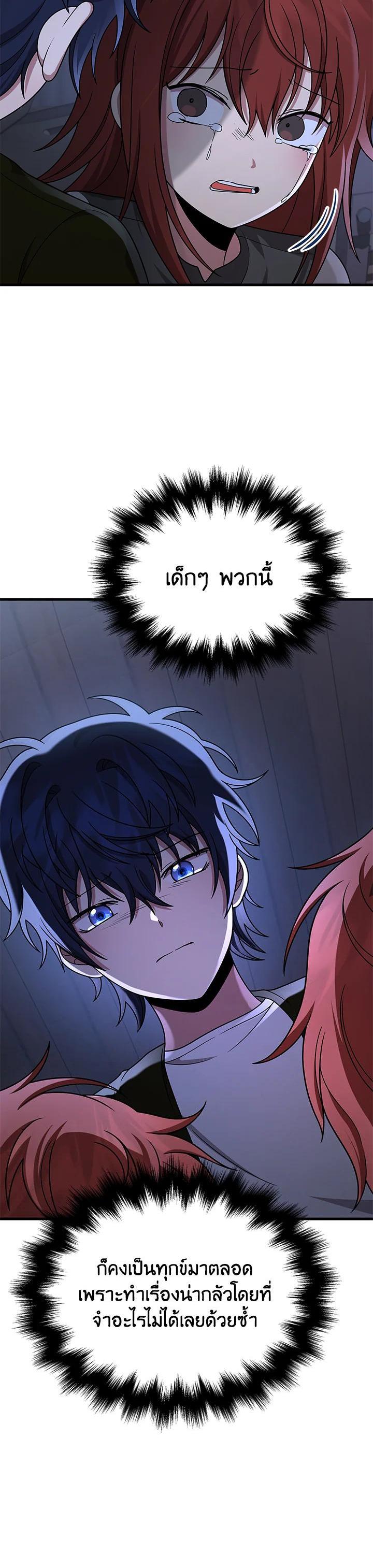 Manga-lc-com อ่านมังงะ อ่านการ์ตูน ออนไลน์ ฟรี Heir Of Mythical Heroes ตอนที่ 1 2 3 4 5 6 7 8 9 10 11 12 13 14 ฟรี ไม่มีโฆษณา Manga-lc - อ่าน มังงะ อ่าน การ์ตูน ออนไลน์ อ่านมังงะ ฟรี