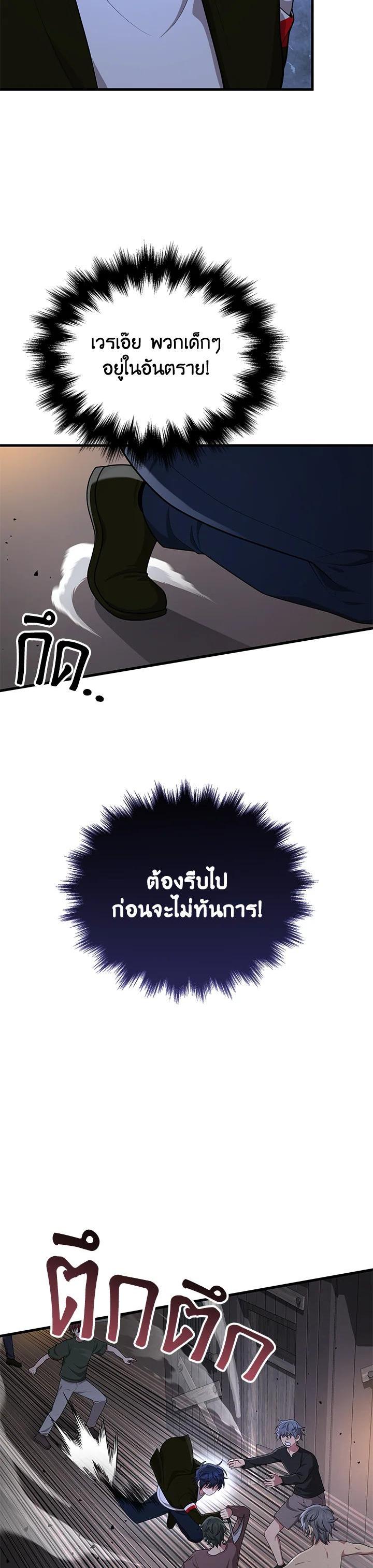 Manga-lc-com อ่านมังงะ อ่านการ์ตูน ออนไลน์ ฟรี Heir Of Mythical Heroes ตอนที่ 1 2 3 4 5 6 7 8 9 10 11 12 13 14 ฟรี ไม่มีโฆษณา Manga-lc - อ่าน มังงะ อ่าน การ์ตูน ออนไลน์ อ่านมังงะ ฟรี