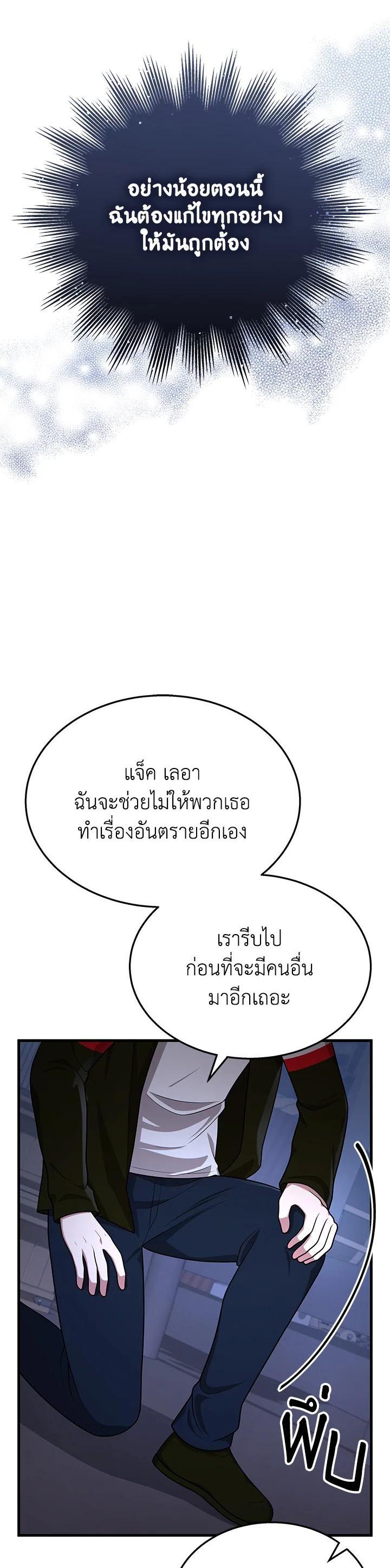 Manga-lc-com อ่านมังงะ อ่านการ์ตูน ออนไลน์ ฟรี Heir Of Mythical Heroes ตอนที่ 1 2 3 4 5 6 7 8 9 10 11 12 13 14 ฟรี ไม่มีโฆษณา Manga-lc - อ่าน มังงะ อ่าน การ์ตูน ออนไลน์ อ่านมังงะ ฟรี