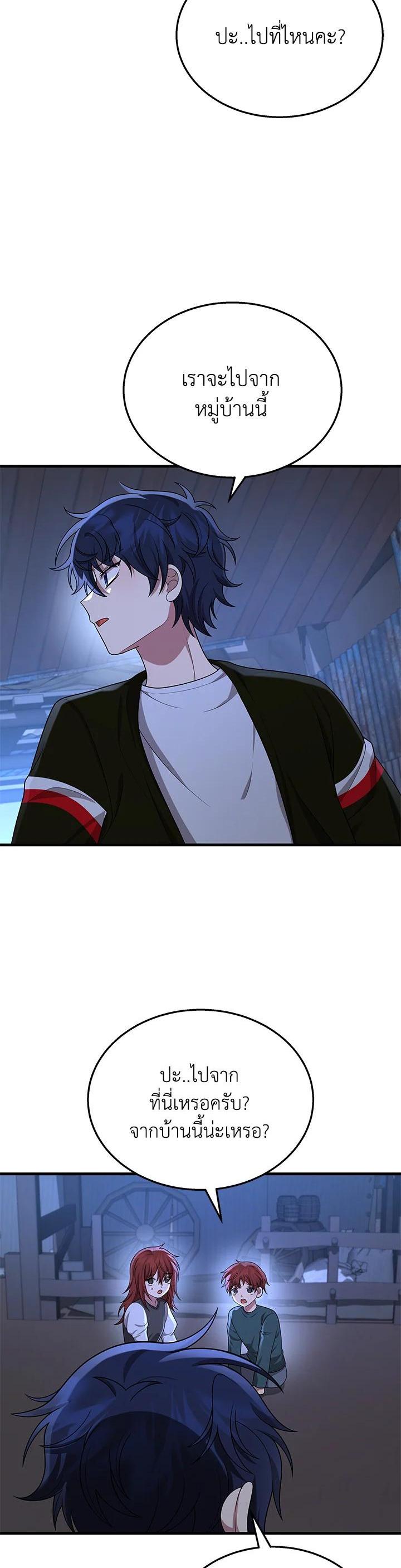 Manga-lc-com อ่านมังงะ อ่านการ์ตูน ออนไลน์ ฟรี Heir Of Mythical Heroes ตอนที่ 1 2 3 4 5 6 7 8 9 10 11 12 13 14 ฟรี ไม่มีโฆษณา Manga-lc - อ่าน มังงะ อ่าน การ์ตูน ออนไลน์ อ่านมังงะ ฟรี