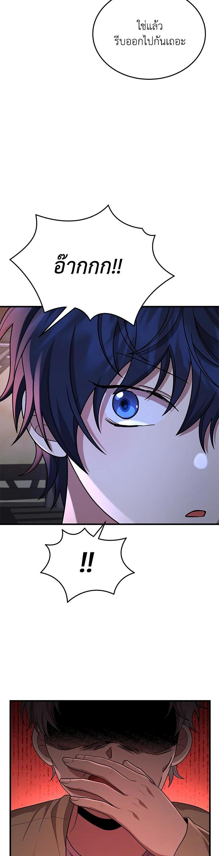 Manga-lc-com อ่านมังงะ อ่านการ์ตูน ออนไลน์ ฟรี Heir Of Mythical Heroes ตอนที่ 1 2 3 4 5 6 7 8 9 10 11 12 13 14 ฟรี ไม่มีโฆษณา Manga-lc - อ่าน มังงะ อ่าน การ์ตูน ออนไลน์ อ่านมังงะ ฟรี