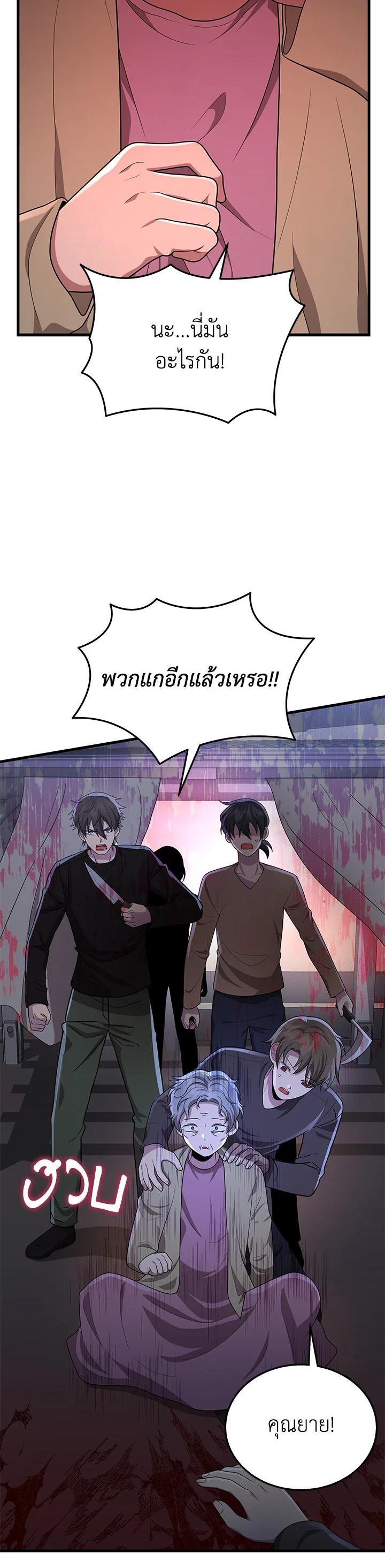 Manga-lc-com อ่านมังงะ อ่านการ์ตูน ออนไลน์ ฟรี Heir Of Mythical Heroes ตอนที่ 1 2 3 4 5 6 7 8 9 10 11 12 13 14 ฟรี ไม่มีโฆษณา Manga-lc - อ่าน มังงะ อ่าน การ์ตูน ออนไลน์ อ่านมังงะ ฟรี