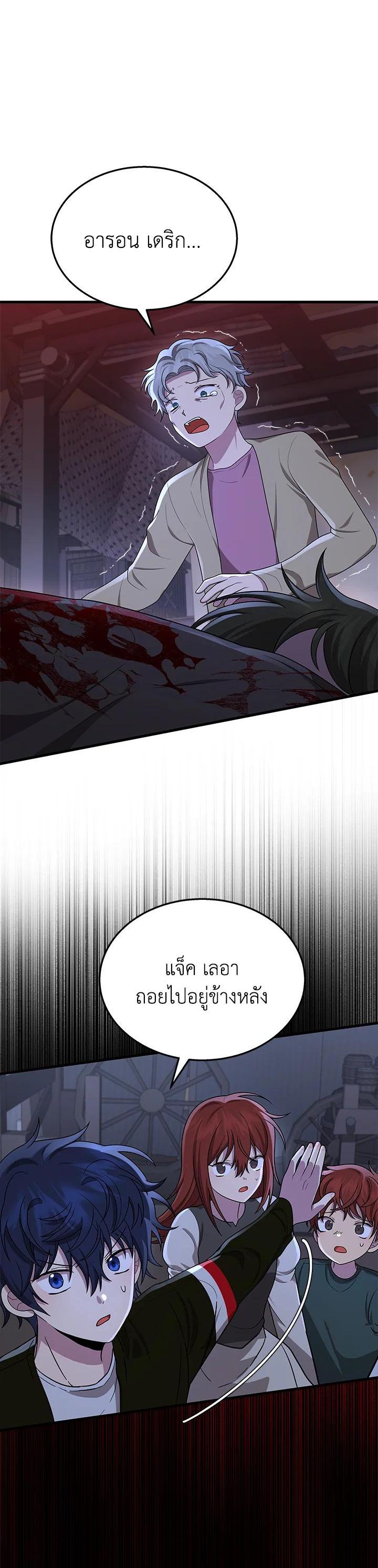 Manga-lc-com อ่านมังงะ อ่านการ์ตูน ออนไลน์ ฟรี Heir Of Mythical Heroes ตอนที่ 1 2 3 4 5 6 7 8 9 10 11 12 13 14 ฟรี ไม่มีโฆษณา Manga-lc - อ่าน มังงะ อ่าน การ์ตูน ออนไลน์ อ่านมังงะ ฟรี