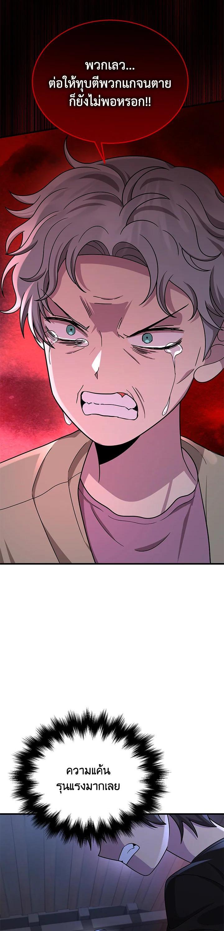 Manga-lc-com อ่านมังงะ อ่านการ์ตูน ออนไลน์ ฟรี Heir Of Mythical Heroes ตอนที่ 1 2 3 4 5 6 7 8 9 10 11 12 13 14 ฟรี ไม่มีโฆษณา Manga-lc - อ่าน มังงะ อ่าน การ์ตูน ออนไลน์ อ่านมังงะ ฟรี