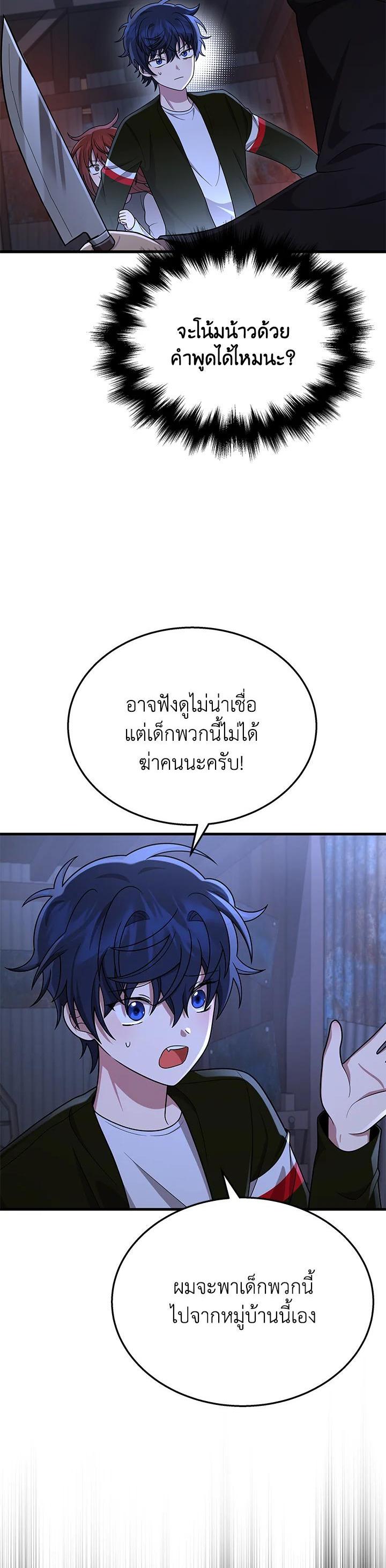 Manga-lc-com อ่านมังงะ อ่านการ์ตูน ออนไลน์ ฟรี Heir Of Mythical Heroes ตอนที่ 1 2 3 4 5 6 7 8 9 10 11 12 13 14 ฟรี ไม่มีโฆษณา Manga-lc - อ่าน มังงะ อ่าน การ์ตูน ออนไลน์ อ่านมังงะ ฟรี