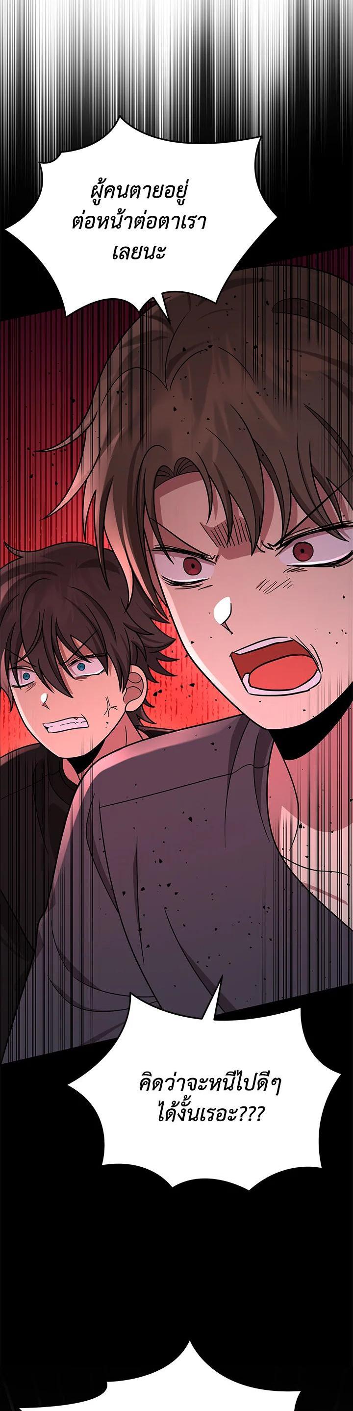 Manga-lc-com อ่านมังงะ อ่านการ์ตูน ออนไลน์ ฟรี Heir Of Mythical Heroes ตอนที่ 1 2 3 4 5 6 7 8 9 10 11 12 13 14 ฟรี ไม่มีโฆษณา Manga-lc - อ่าน มังงะ อ่าน การ์ตูน ออนไลน์ อ่านมังงะ ฟรี