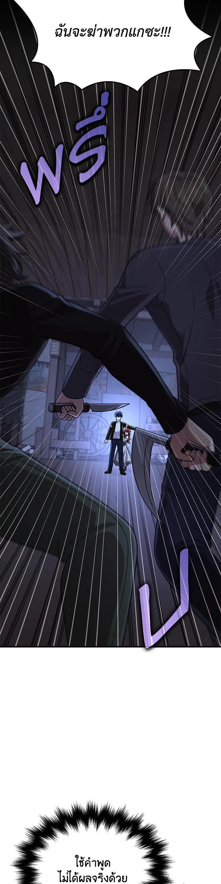 Manga-lc-com อ่านมังงะ อ่านการ์ตูน ออนไลน์ ฟรี Heir Of Mythical Heroes ตอนที่ 1 2 3 4 5 6 7 8 9 10 11 12 13 14 ฟรี ไม่มีโฆษณา Manga-lc - อ่าน มังงะ อ่าน การ์ตูน ออนไลน์ อ่านมังงะ ฟรี