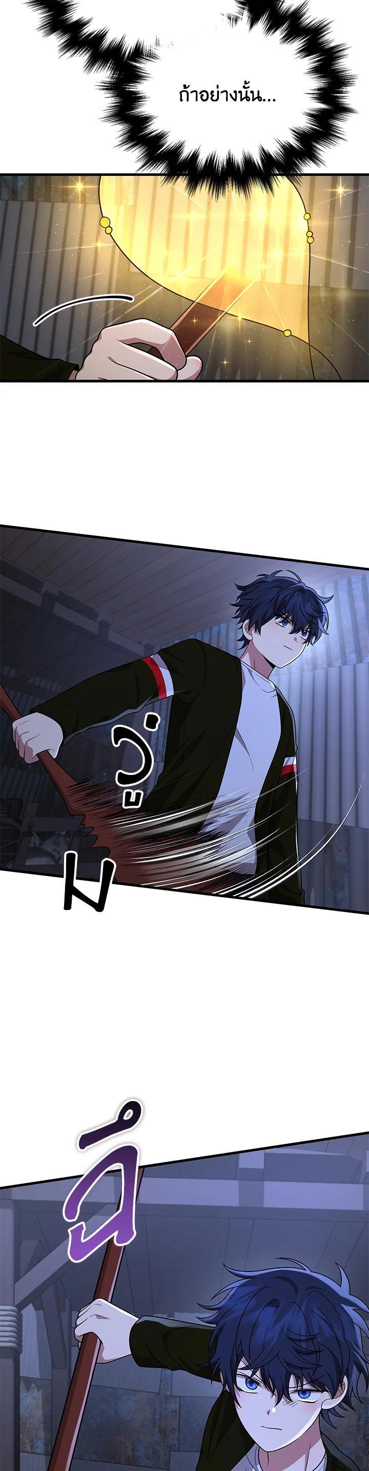 Manga-lc-com อ่านมังงะ อ่านการ์ตูน ออนไลน์ ฟรี Heir Of Mythical Heroes ตอนที่ 1 2 3 4 5 6 7 8 9 10 11 12 13 14 ฟรี ไม่มีโฆษณา Manga-lc - อ่าน มังงะ อ่าน การ์ตูน ออนไลน์ อ่านมังงะ ฟรี