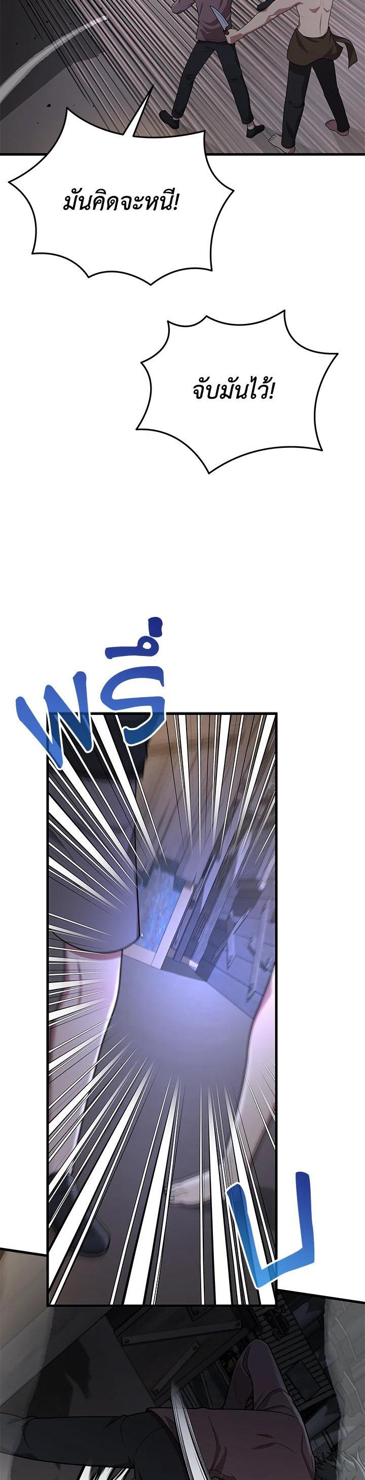 Manga-lc-com อ่านมังงะ อ่านการ์ตูน ออนไลน์ ฟรี Heir Of Mythical Heroes ตอนที่ 1 2 3 4 5 6 7 8 9 10 11 12 13 14 ฟรี ไม่มีโฆษณา Manga-lc - อ่าน มังงะ อ่าน การ์ตูน ออนไลน์ อ่านมังงะ ฟรี